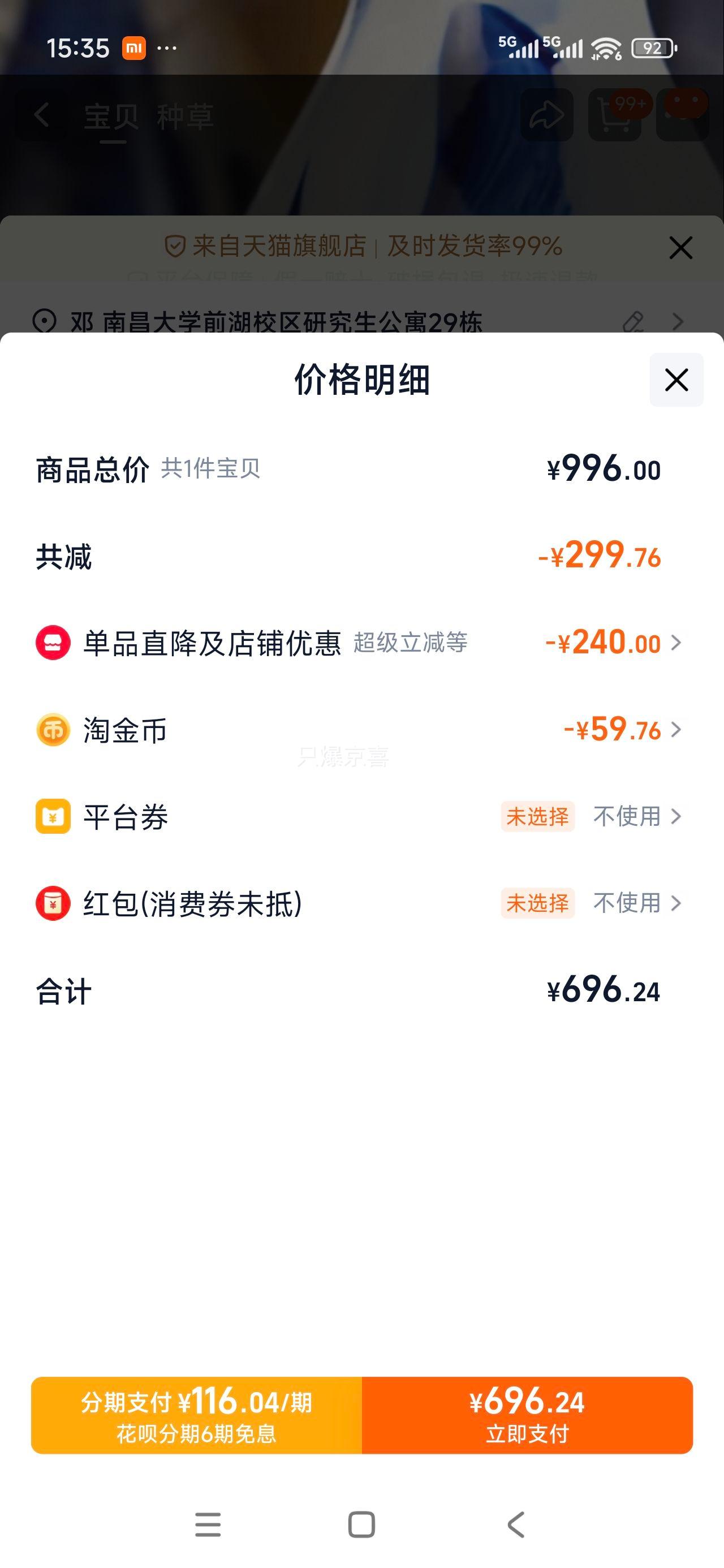 ھ ໨25 Ͱ׾ 42 475ml*2ƿŻ֤