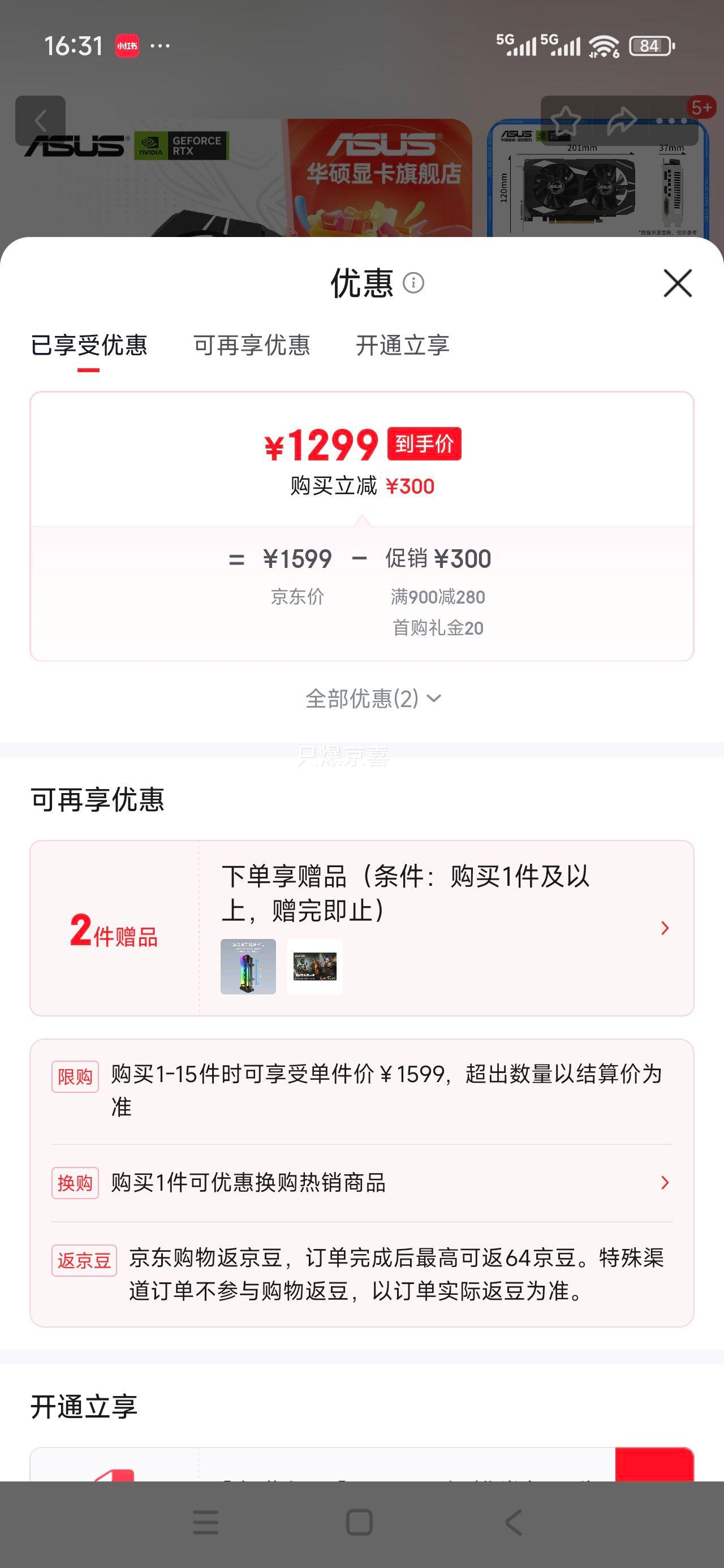 ˶ DUAL-RTX3050-O6G ѩ Ϸ羺Կ 6GŻ֤