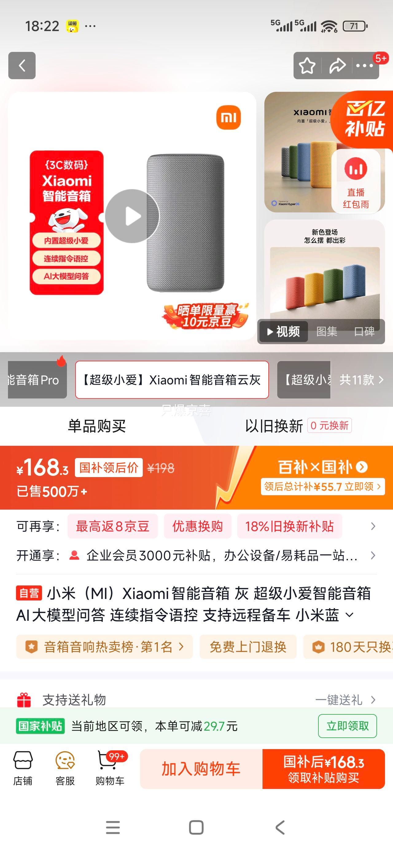 СףMIXiaomi  С AIģʴ ָ ֧Զ̱ СŻ֤