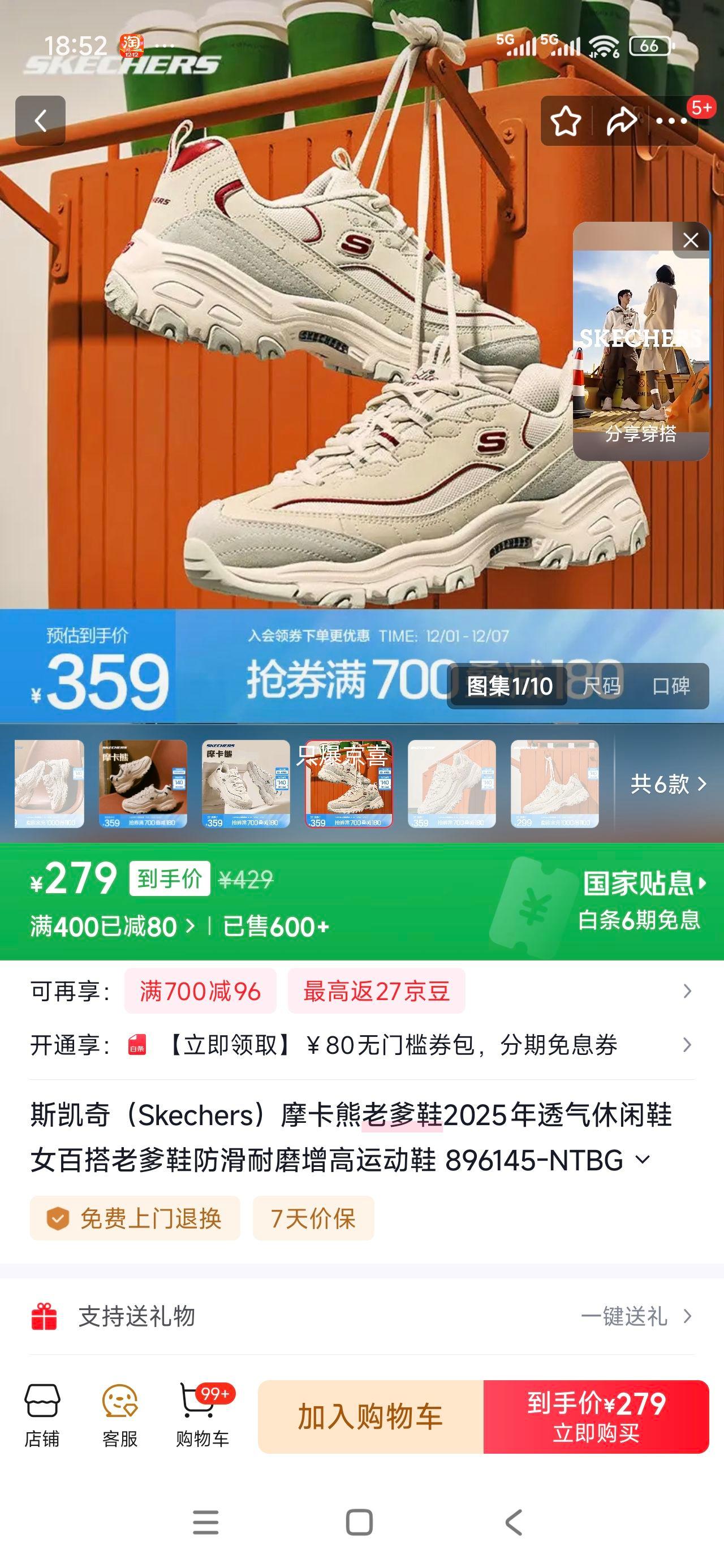 ˹ ĦϵЬ 896145-NTBG Ȼɫ/ƺɫ 37Ż֤