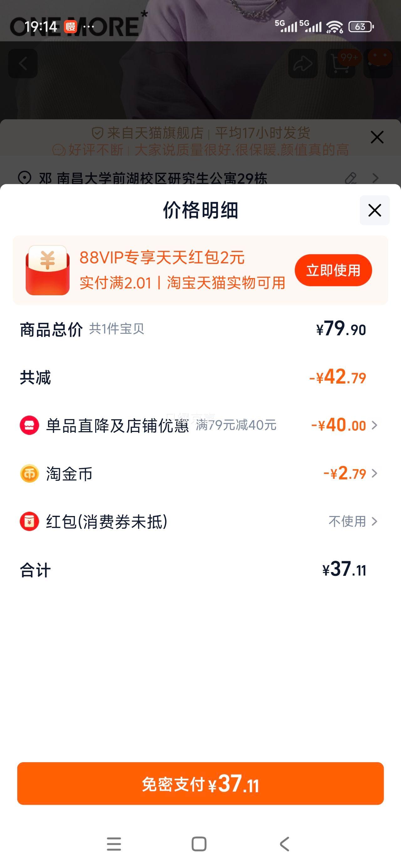 ONE MORE ī 2025ﶬ¿ݼ˶ 4ɫŻ֤