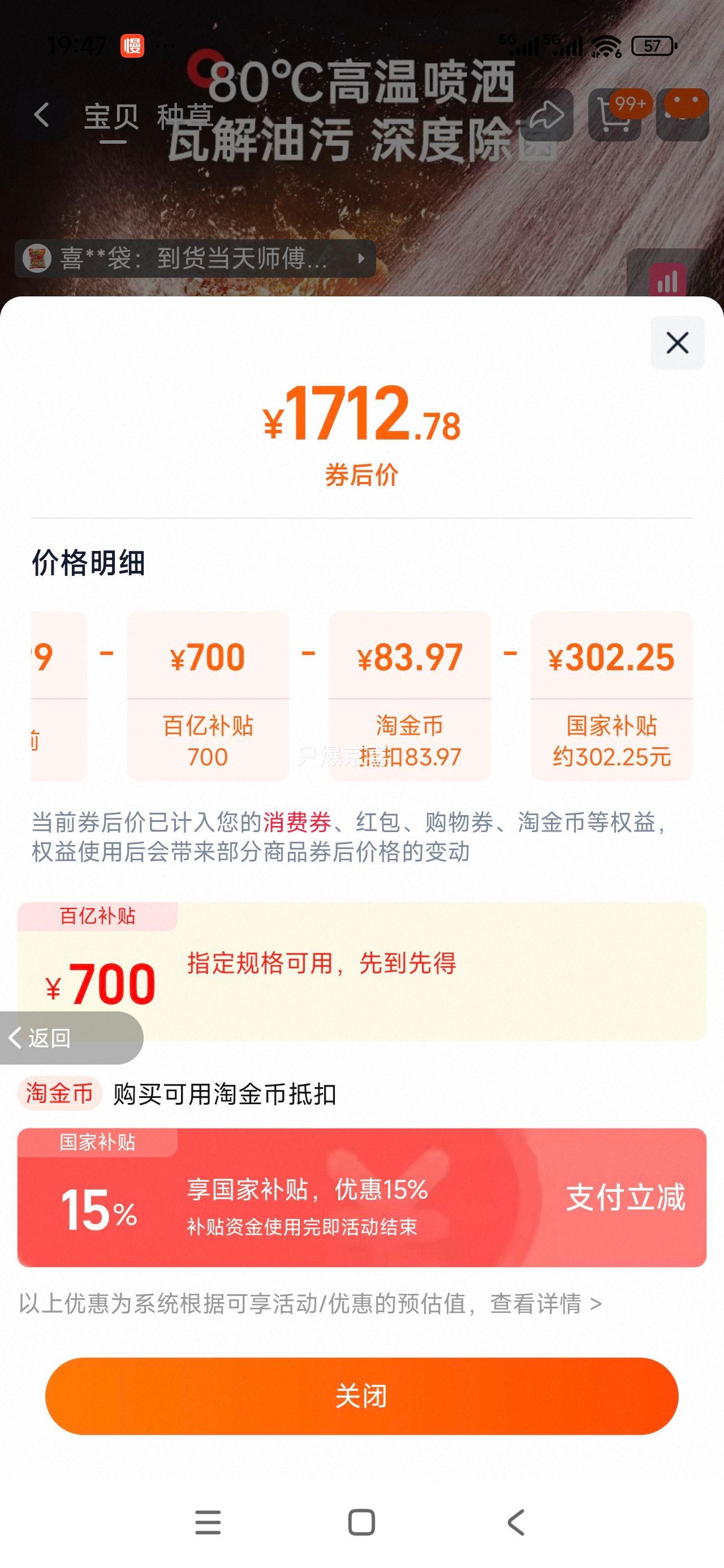  H1D ϴ ȫԶС̨ʽⰲװ5׸ɱŻ֤