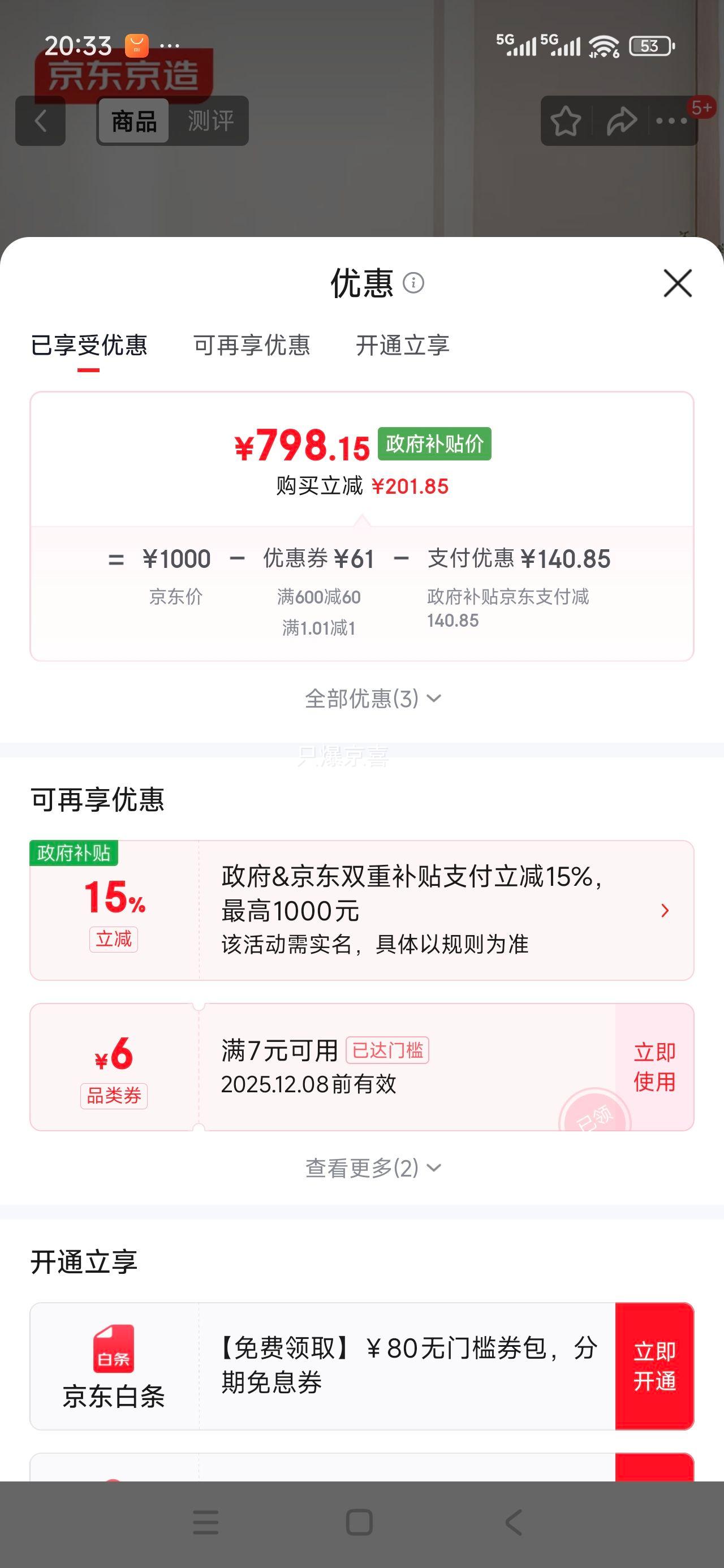 Ҿӿ۵ 94%齺Ȼֲﵯ1.82Ż֤