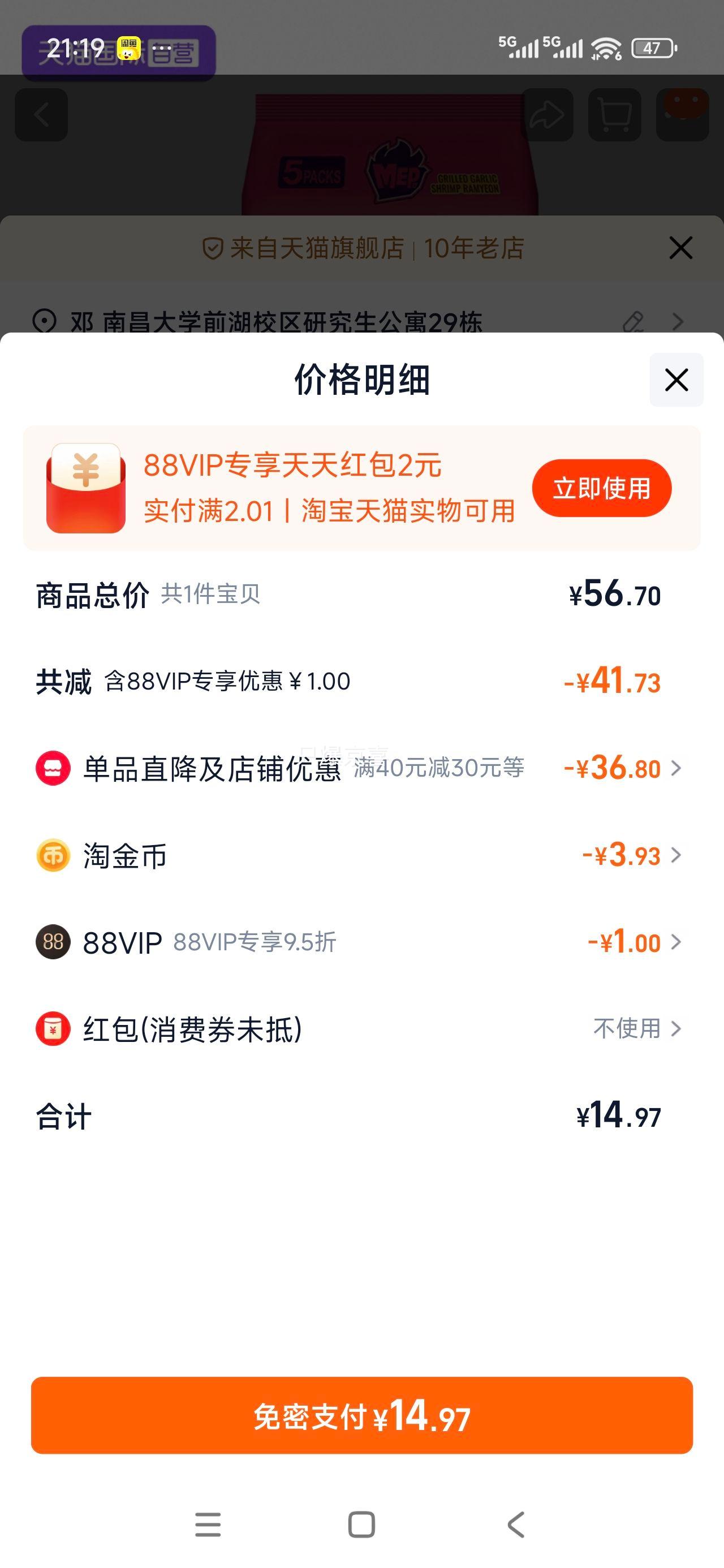 ٽۣ Ϻ80g*5*2+Ģ*2Ż֤