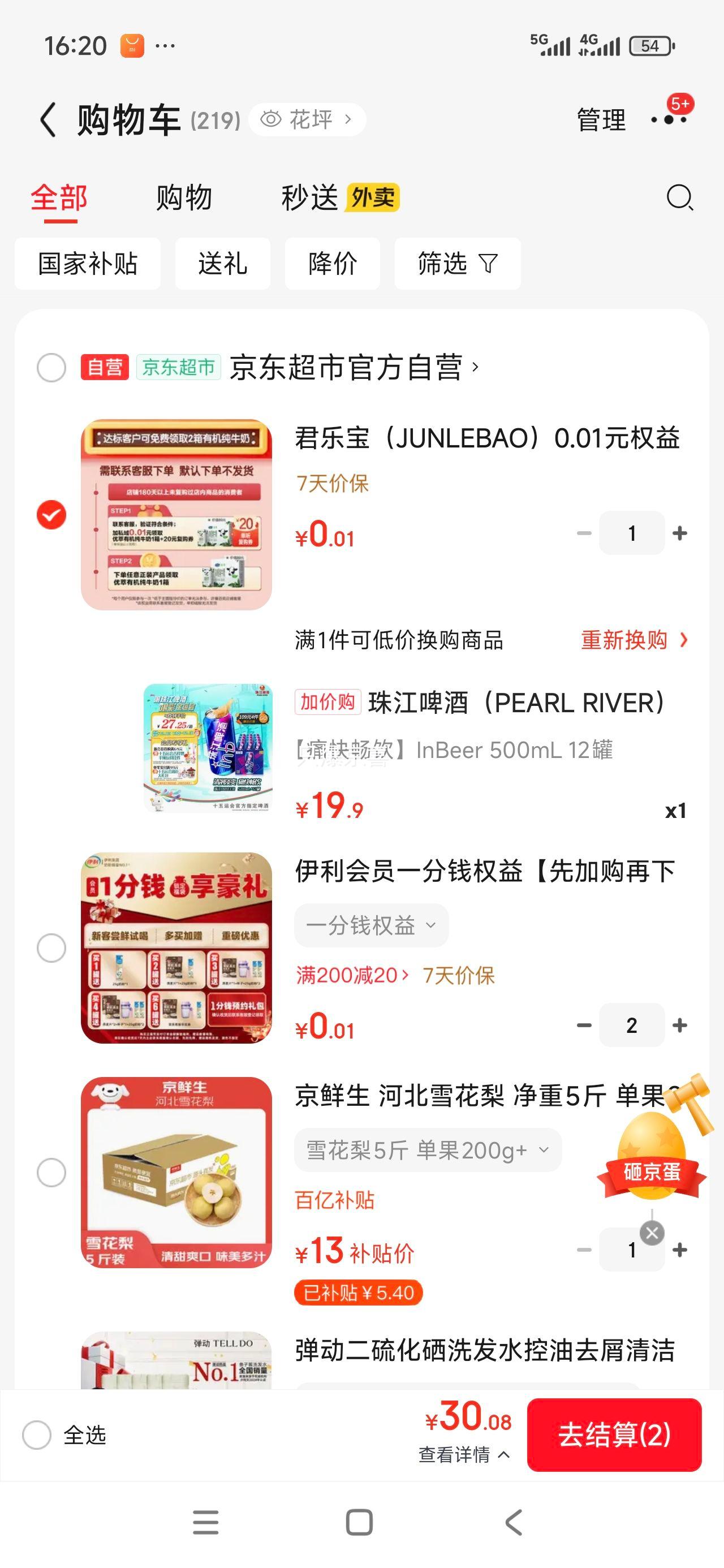 齭ơƣPEARL RIVER8 齭InBeerơ 500ml*12 װ ӪŻ֤