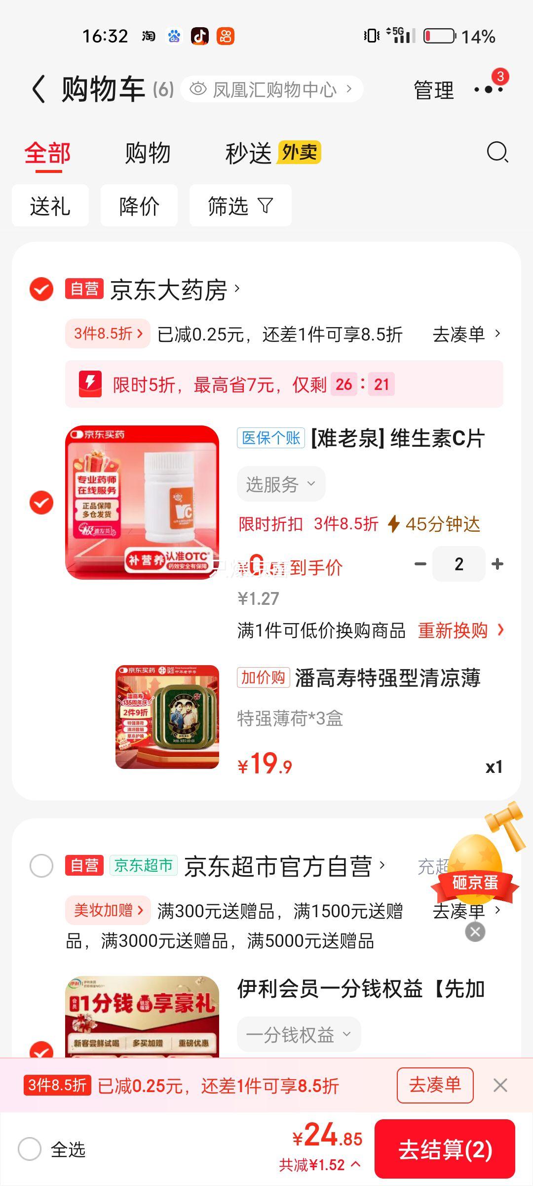 ˸ǿ3(60)ݱԽʦʦŻ֤