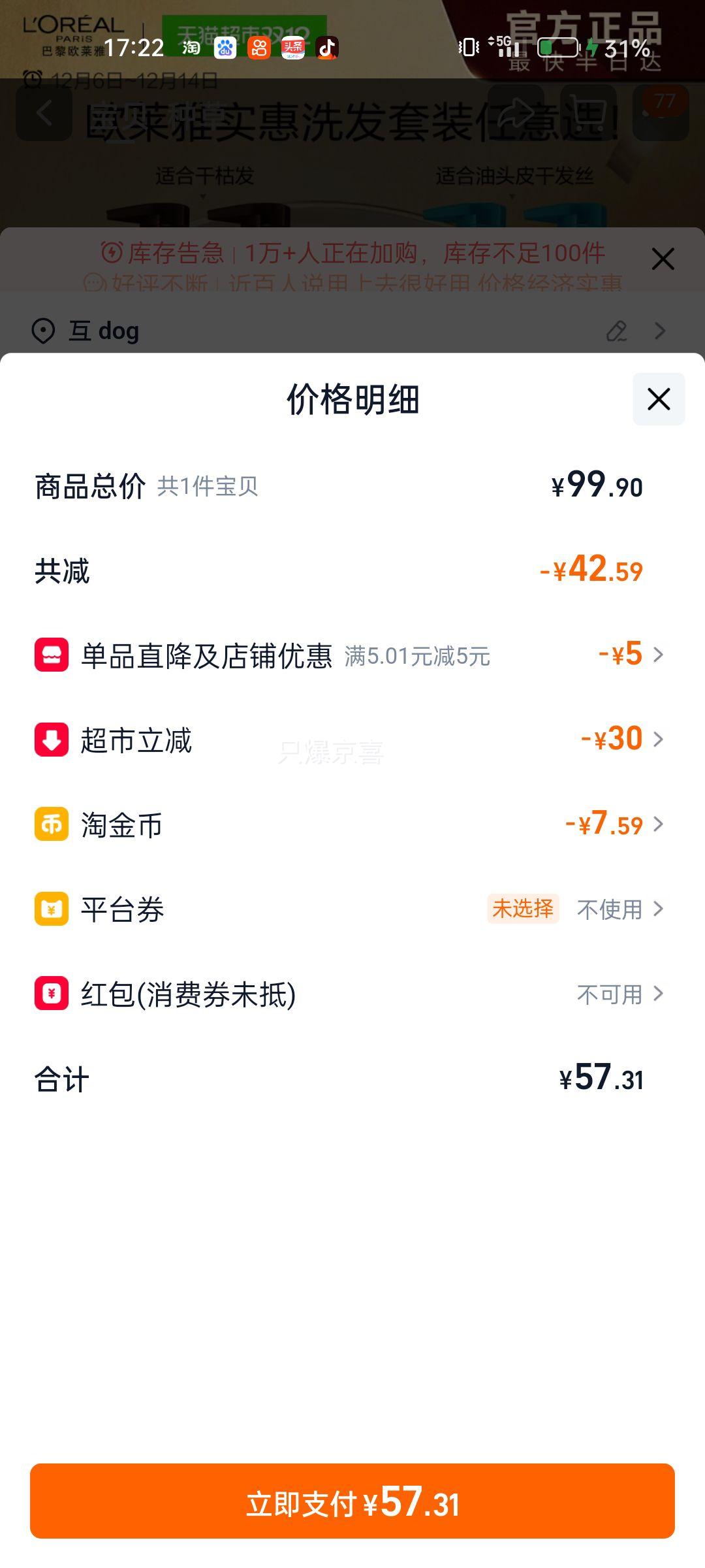 ŷ  Ч޻ϴˮװ  1000mlŻ֤