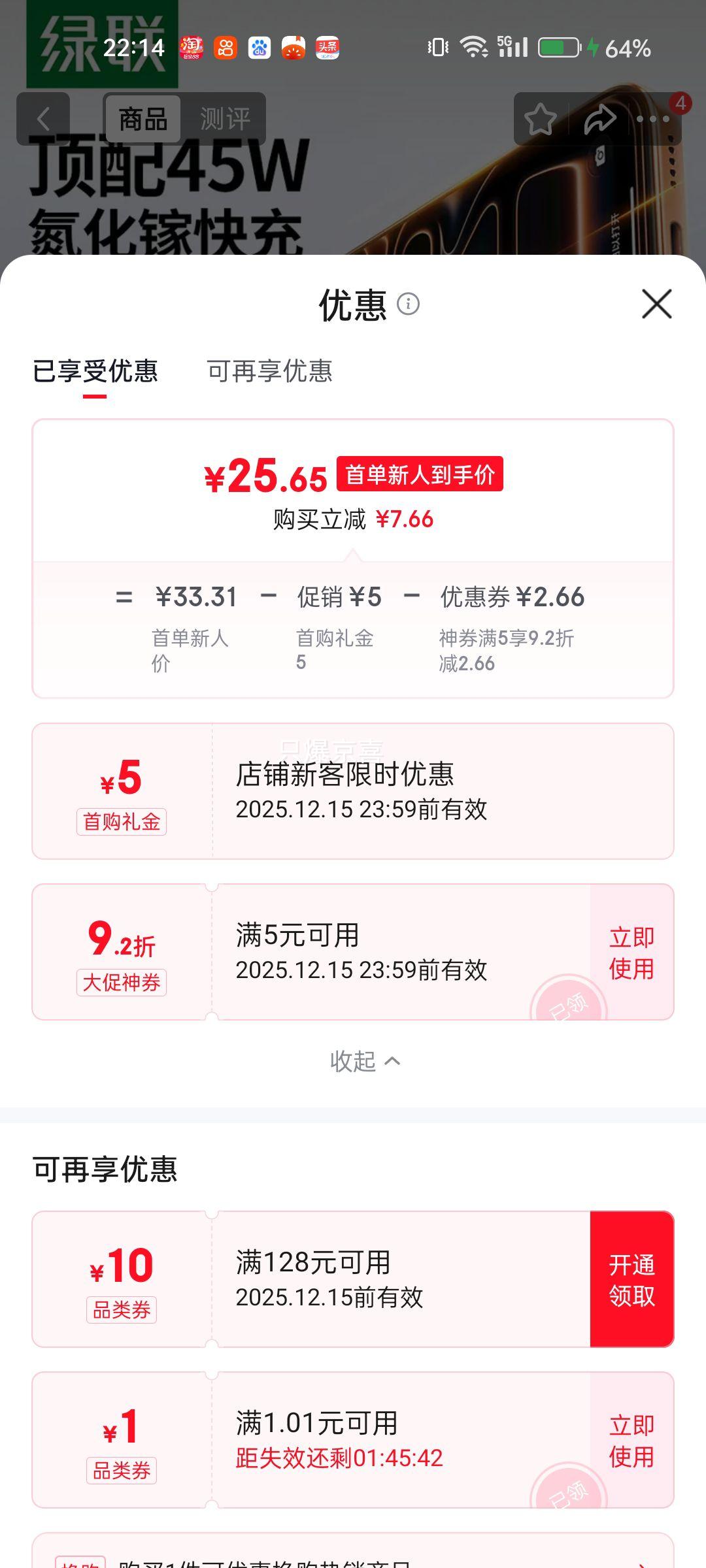 »40Wƻ1745WسͷiPhone17ProMax/16/15ֻƽType-CͷŻ֤