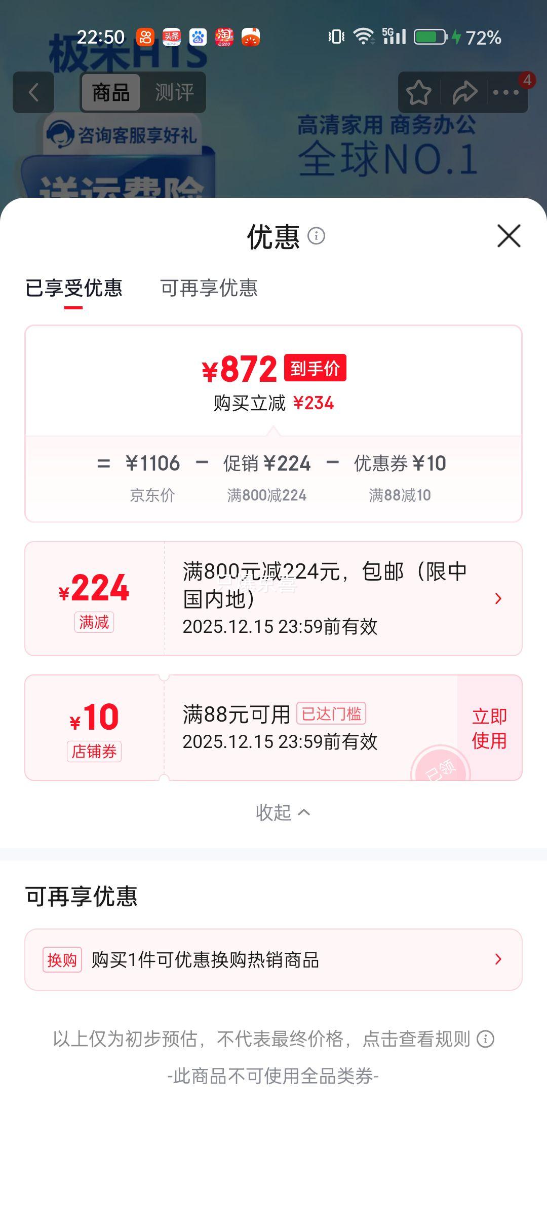 ٽ:ͶӰǼ4K3D1080P 칫޾Ƶԡ  H1SŻ֤