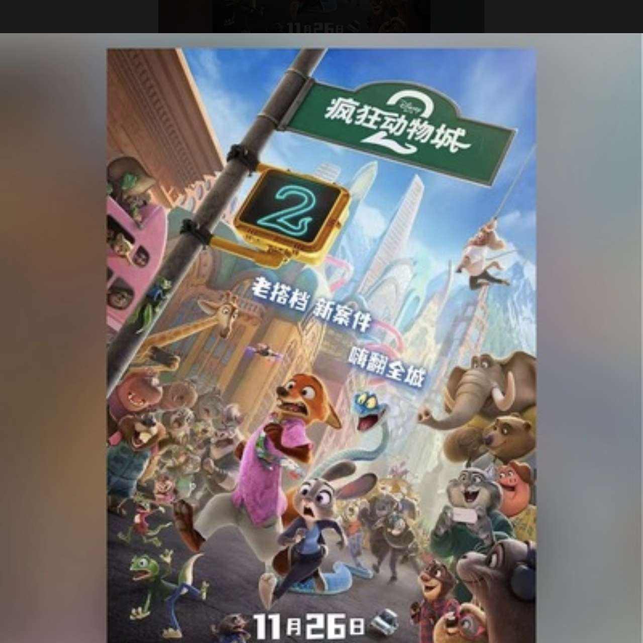 ƱƱ 70Ԫ˫Ʊȯ ӰǲӰƬ 64.99Ԫ+2.01Ԫ