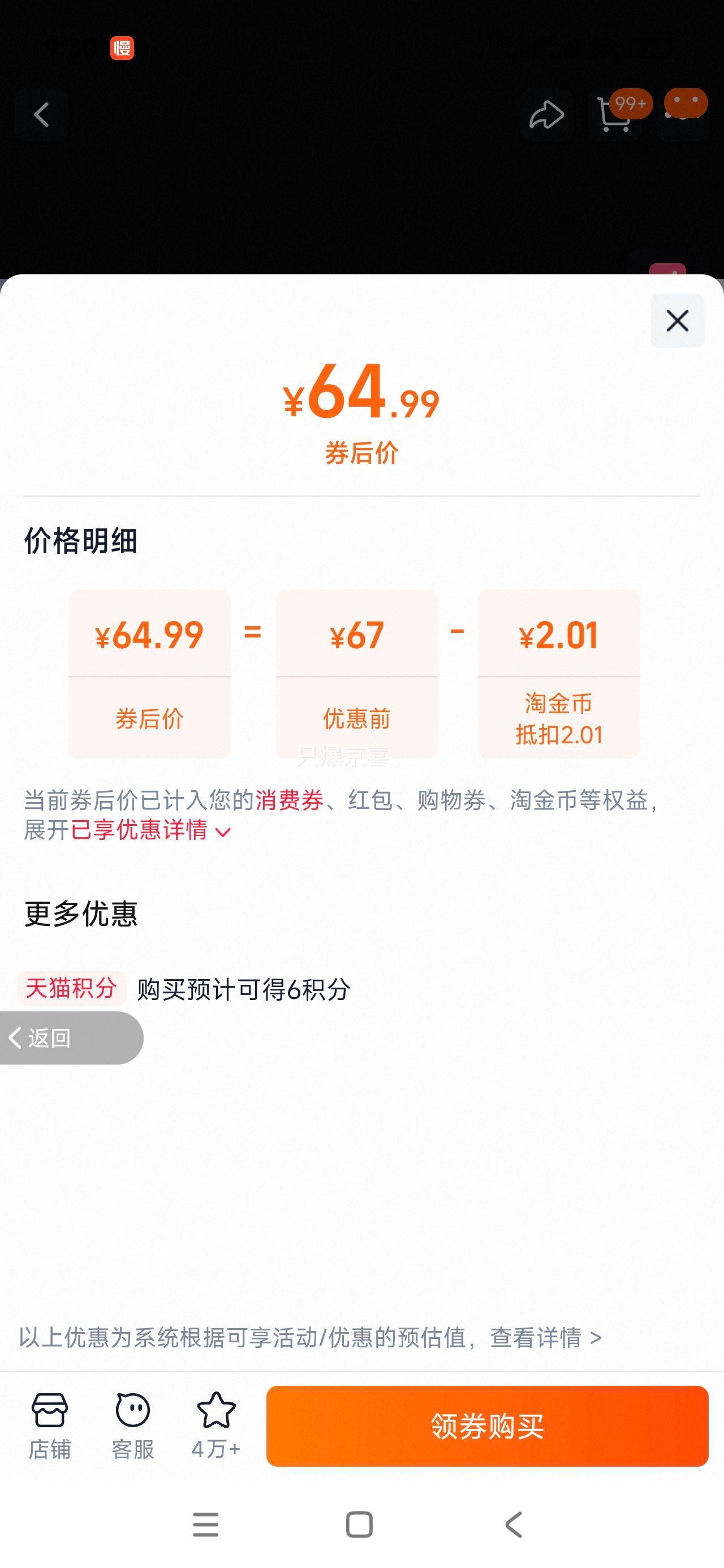 ƱƱ 70Ԫ˫Ʊȯ ӰǲӰƬŻ֤