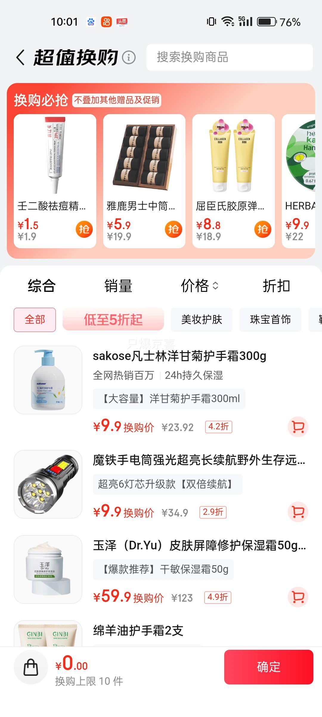 ħֵͲǿⳬҰԶСͼרô200000 6о˫Ż֤