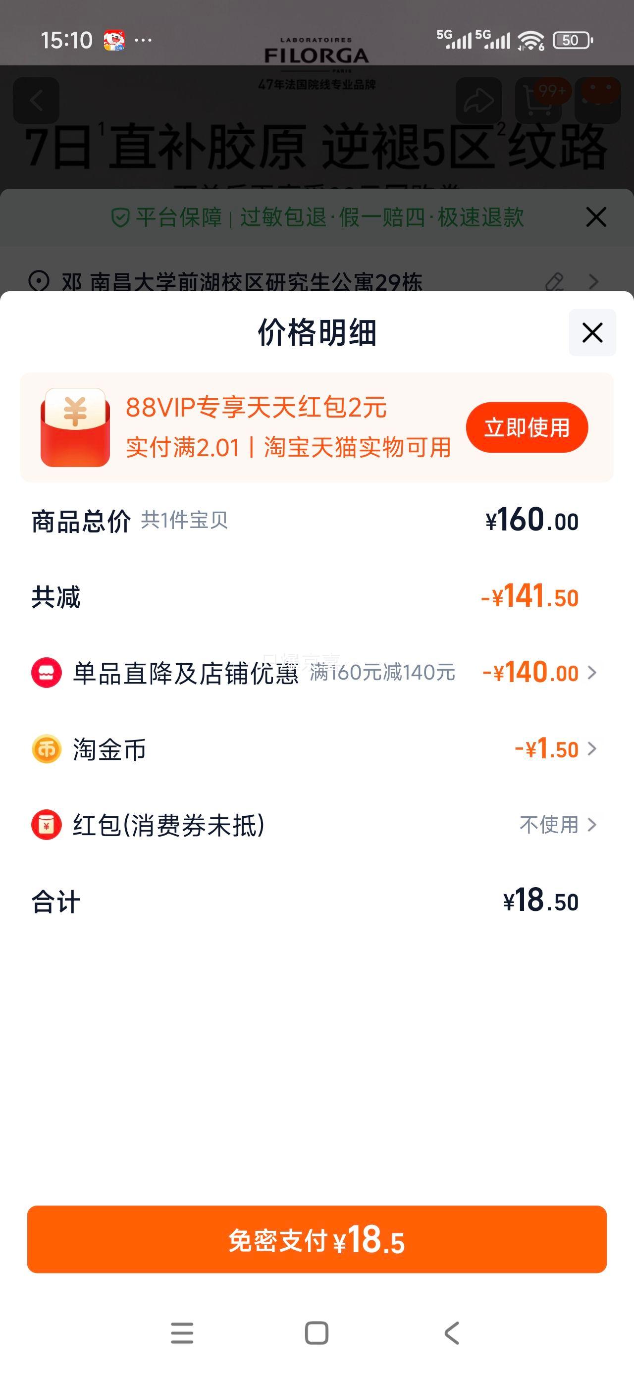 ᣺FILORGA  ʱʱ뿹˪ 15mlŻ֤