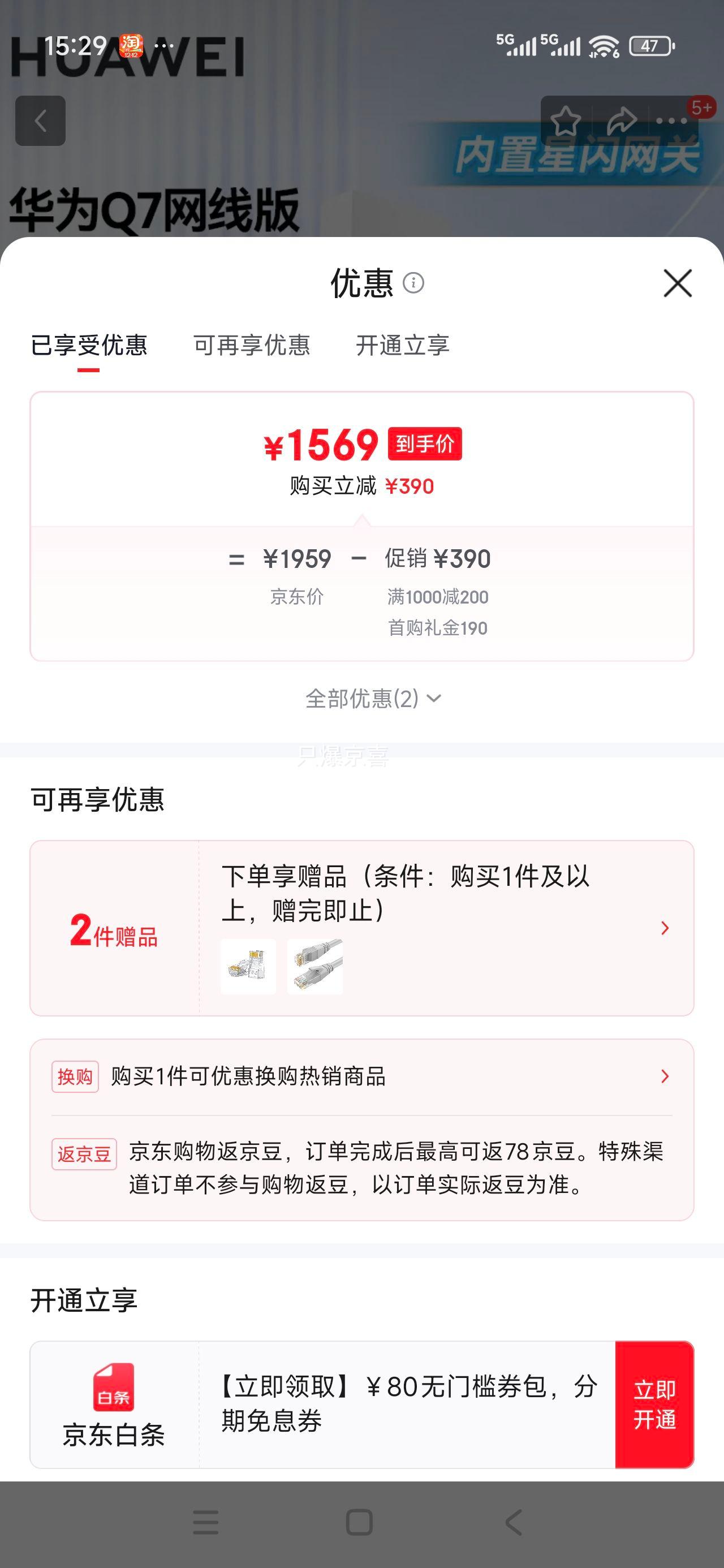 Ϊ Q7  ߷ֲʽAC+AP ǧ״ǽ һ ŰװŻ֤