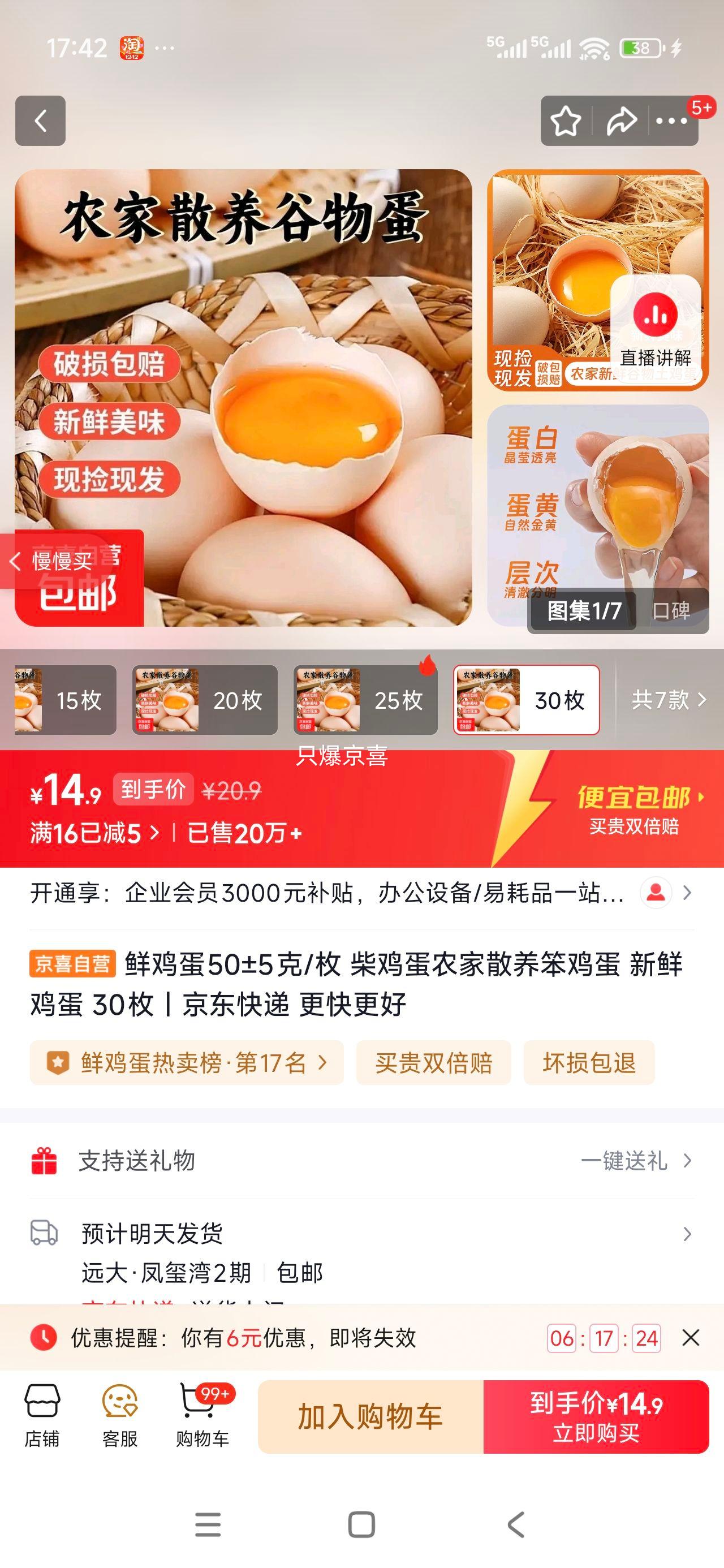 ʼ505/ö 񼦵ũɢ ʼ 30öŻ֤