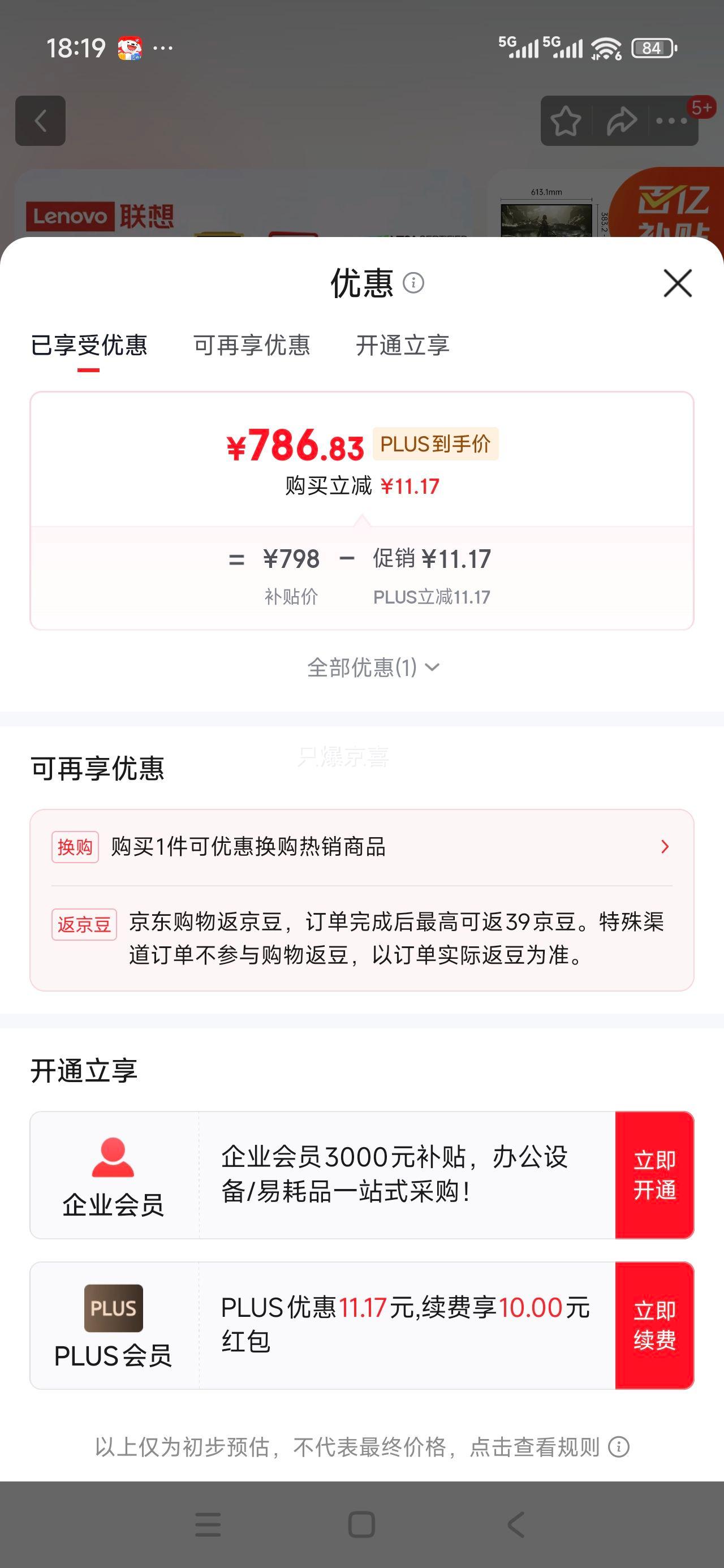 Lenovo/ R27q-30 27Ӣ ʾ 2K165Hz Ż֤