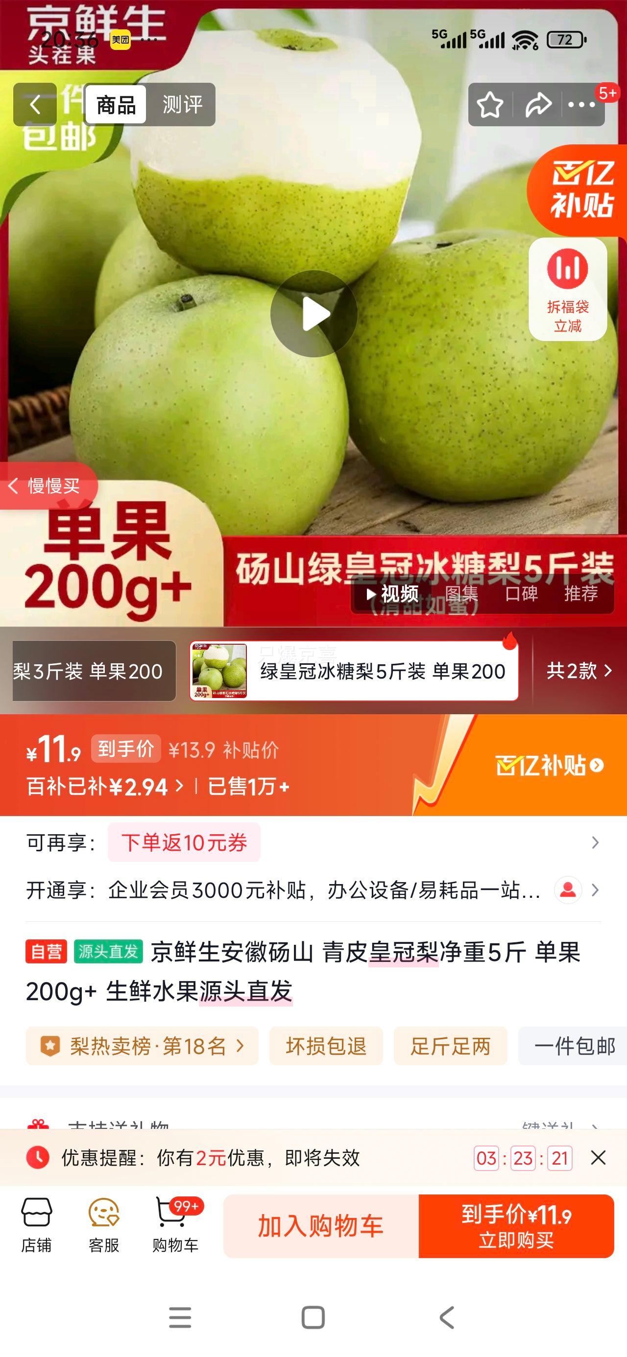 ɽ Ƥʹ澻5 200g+ ˮԴͷֱŻ֤