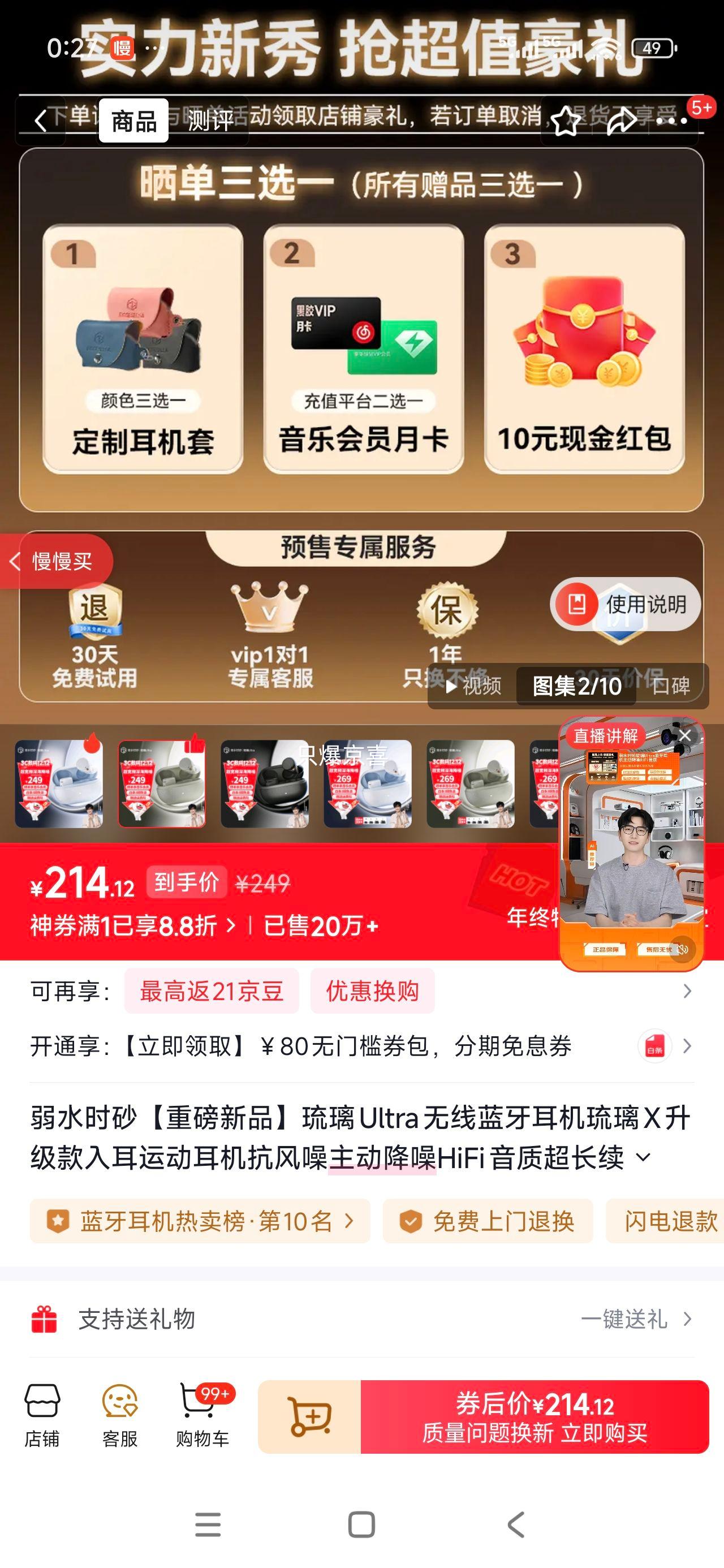 ˮʱɰ Ultra  HiFi ƻŻ֤