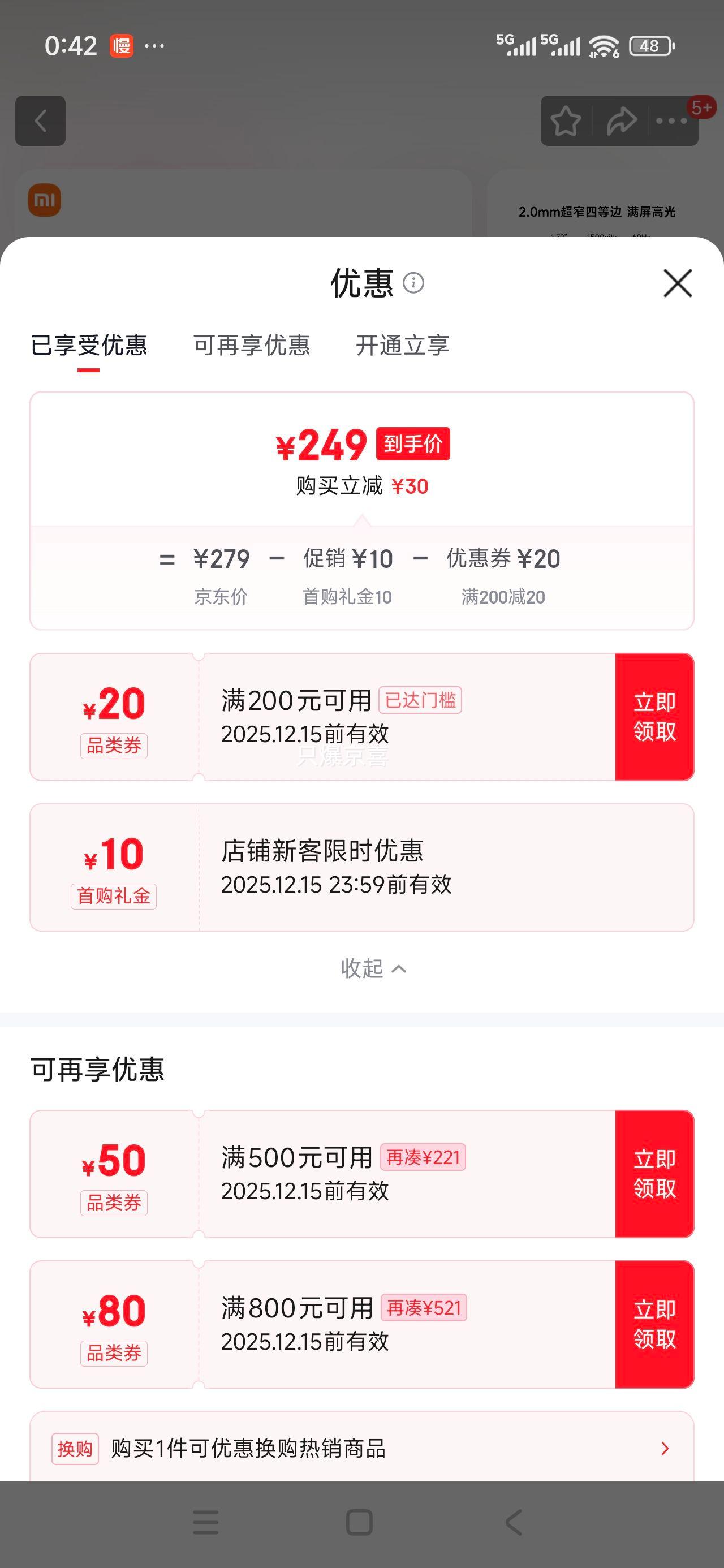 Сֻ10/10NFC רҵ˶ ֻ ˯߹ Ѫ˶ 5ATMˮ Ů˶ֻ ׼ ۽͸Ĥ*2Ż֤