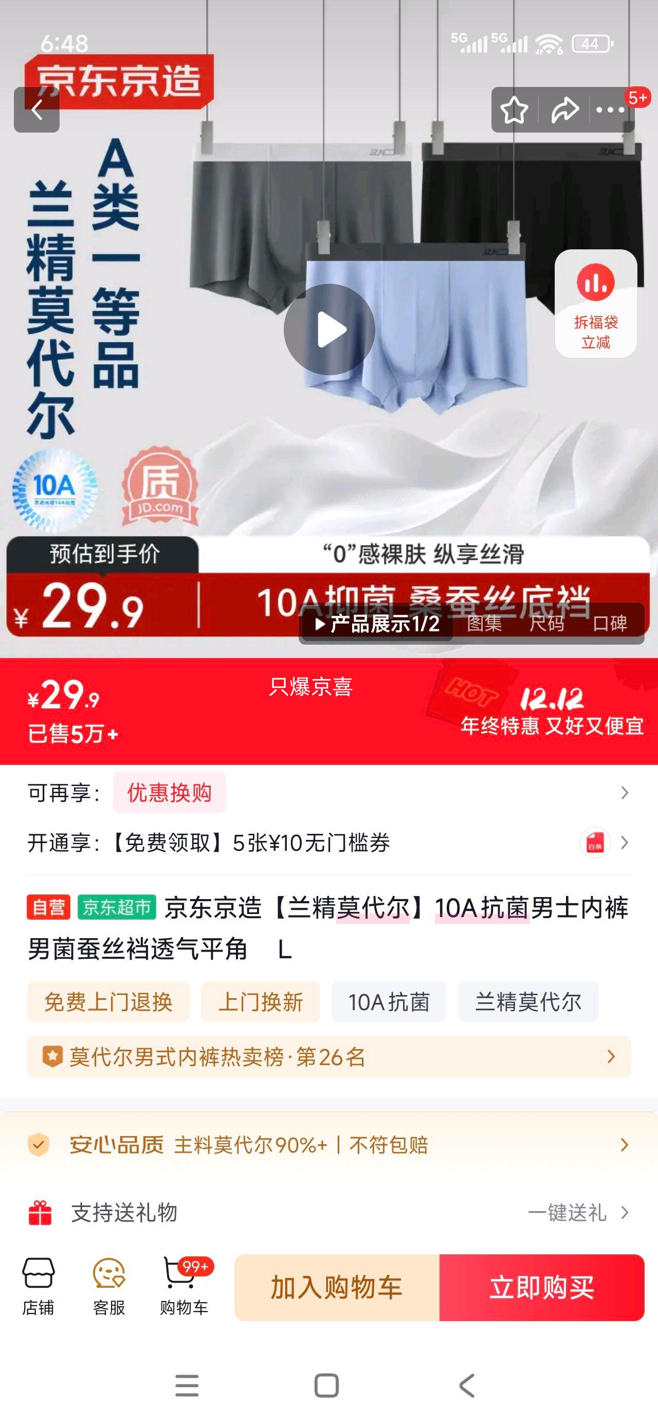 졾Ī10Aʿڿо˿͸ƽ    LŻ֤