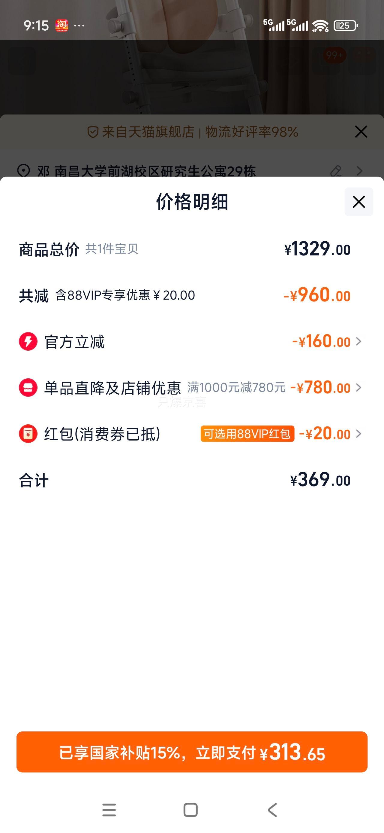 ͯ ͯѧϰ  ɵ дСѧרѧϰӿŻ֤