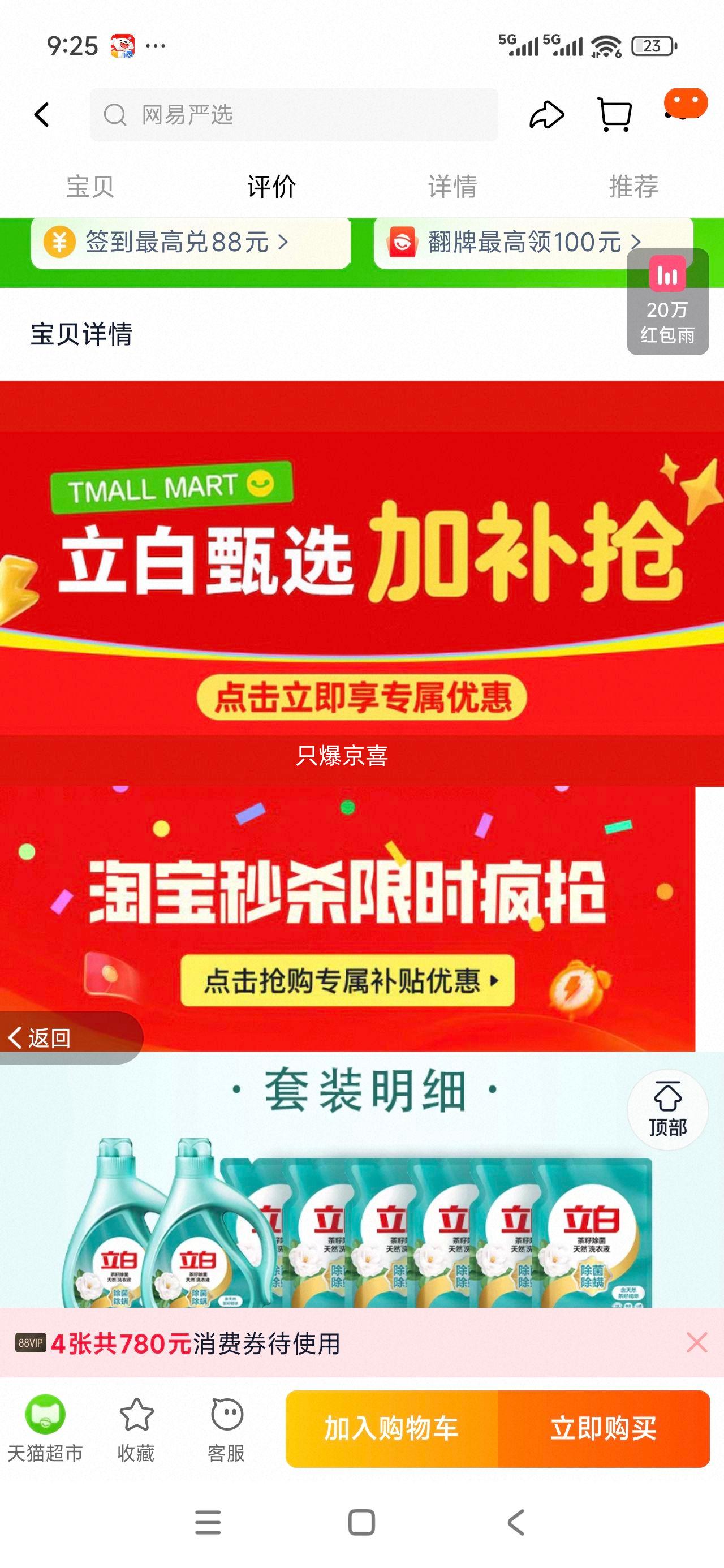 88VIP: ѳҺ ϴҺ 5kgŻ֤