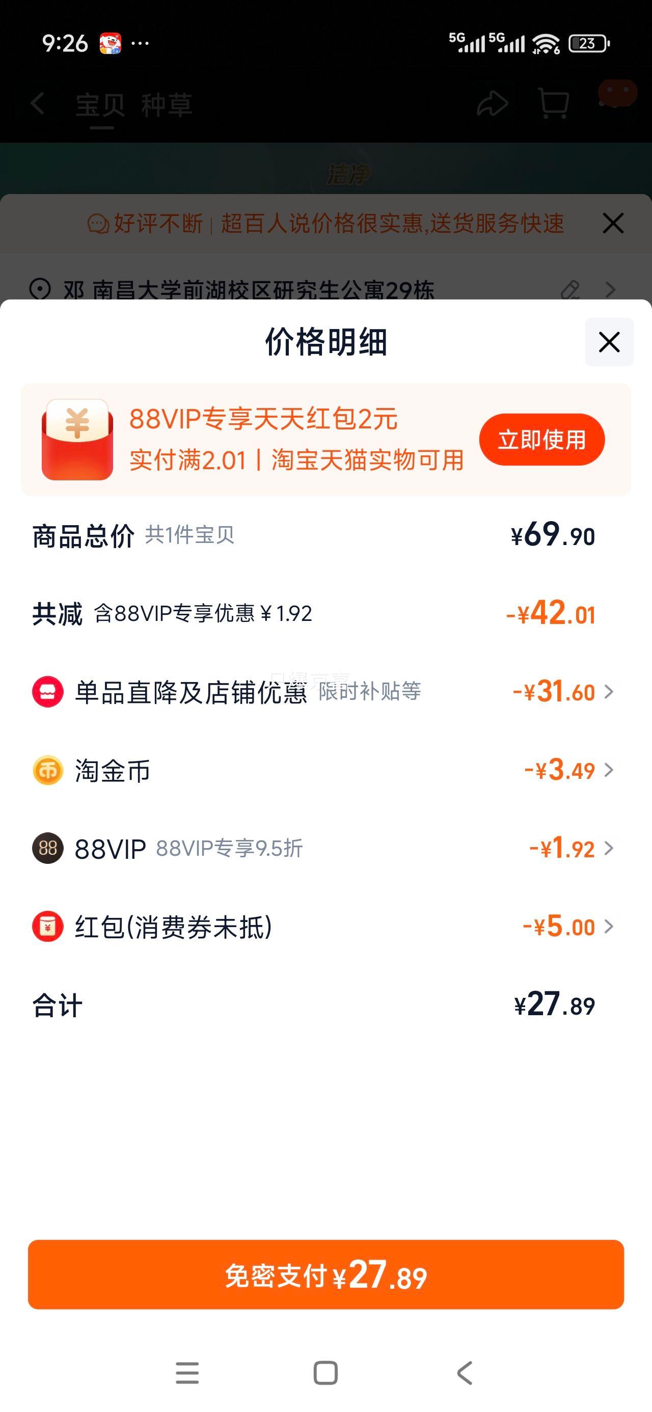 88VIP: ѳҺ ϴҺ 5kgŻ֤