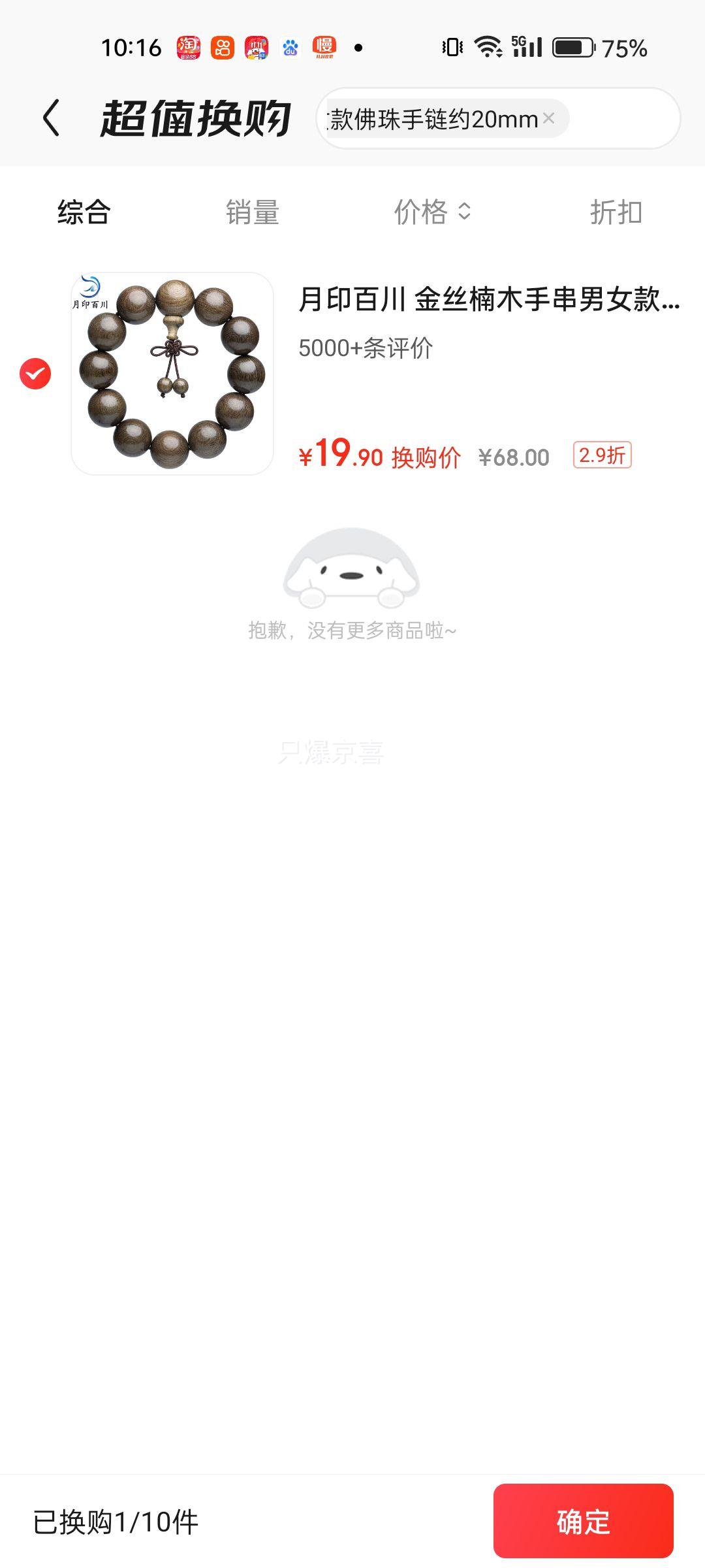 ӡٴ ˿ľִŮԼ20mmŻ֤