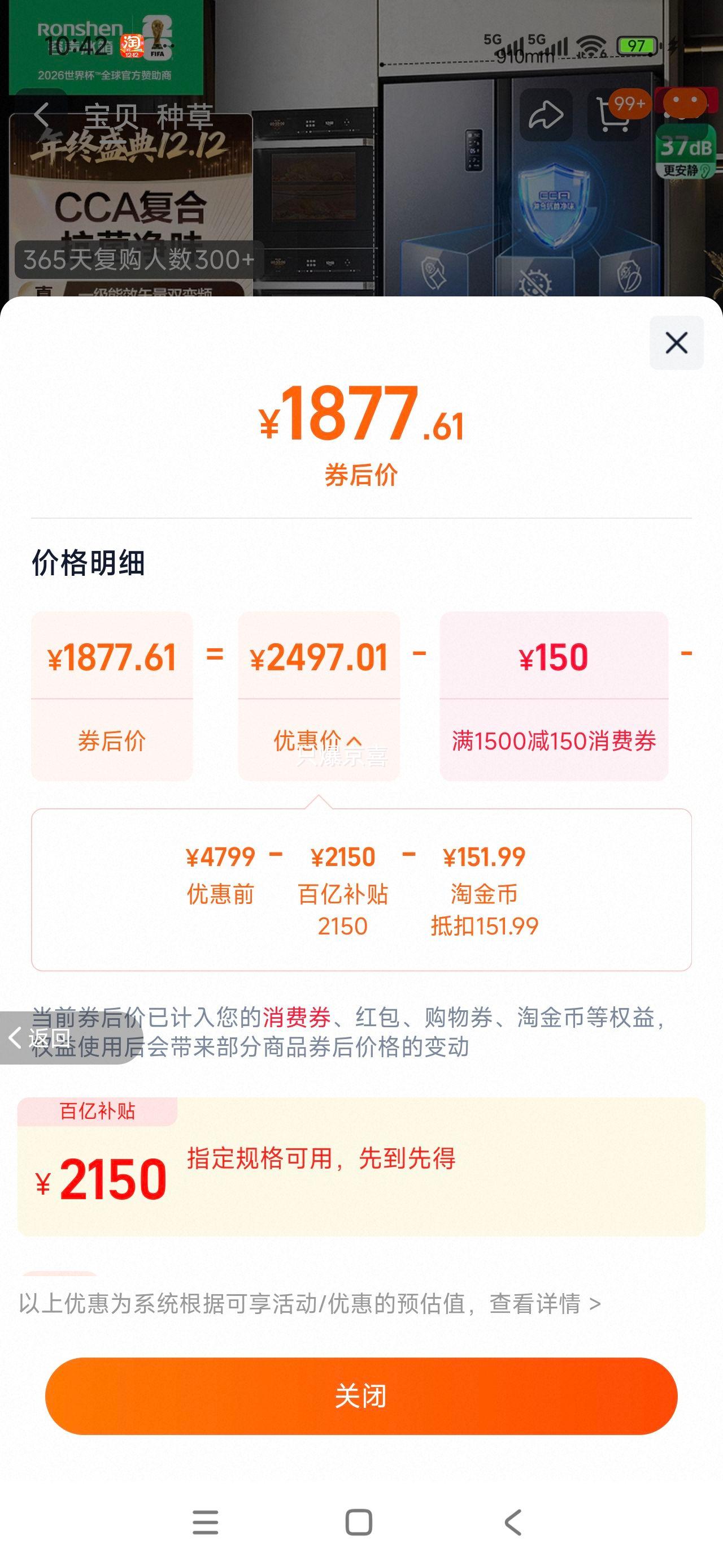 609L˫űôһЧ˪ٷԾɻ² BCD-609WD11HP 609LŻ֤