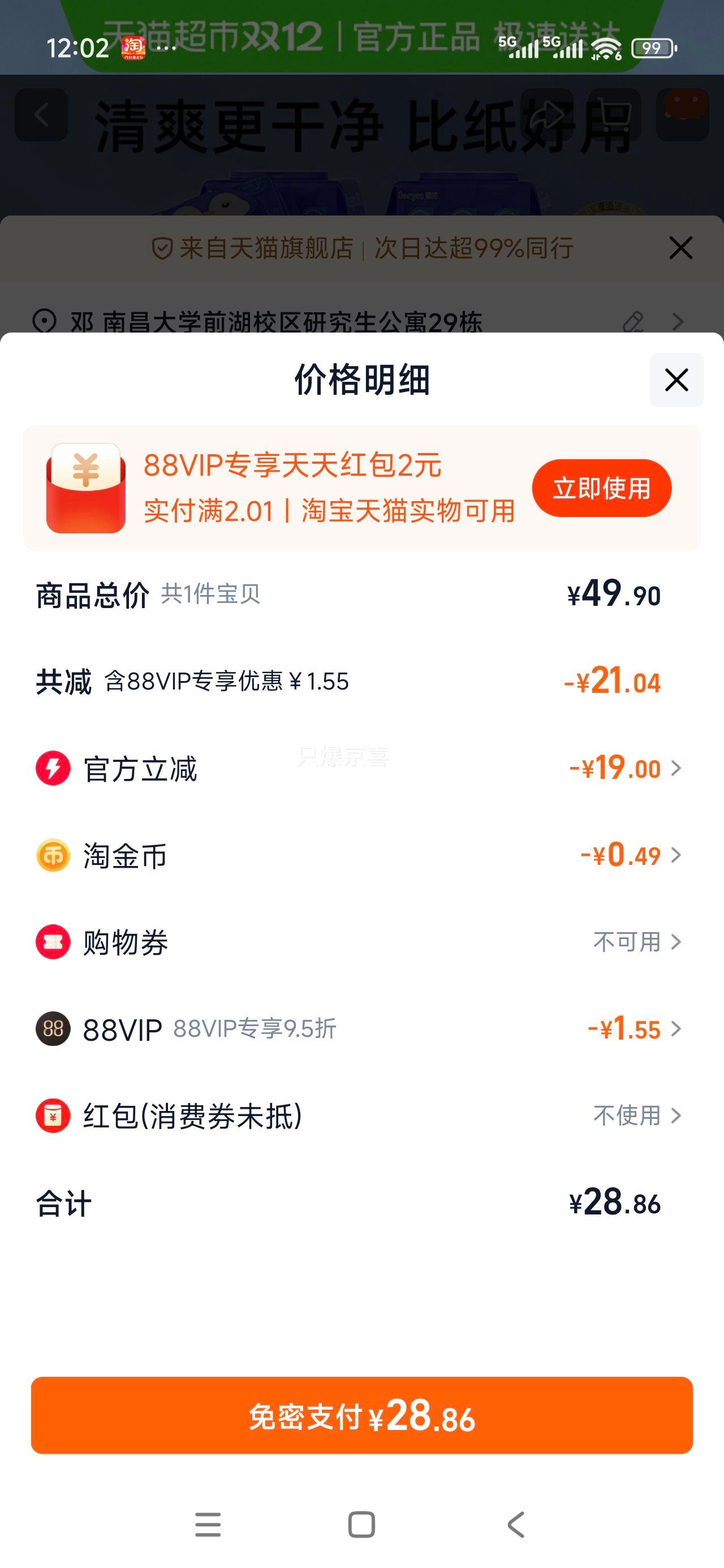 ʪֽ ӺӴ ʪ޽ʪֽͥװ803Ż֤