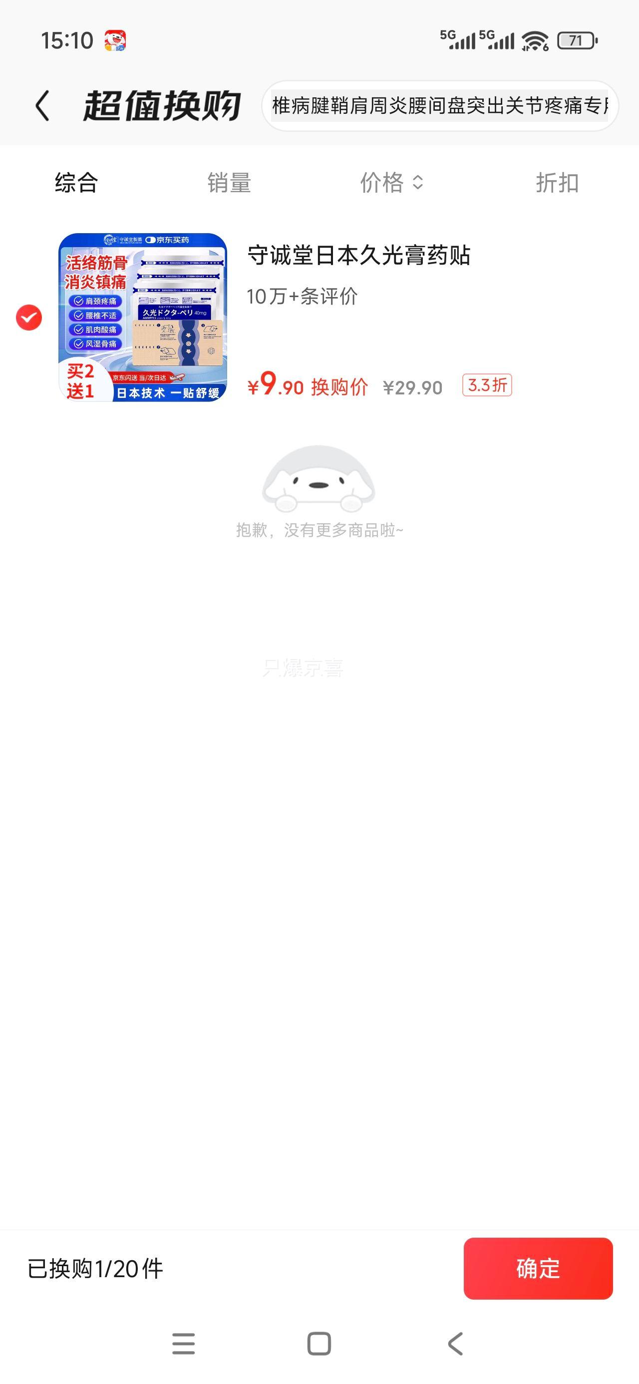 \ձҩò׵ʼͻؽʹרŻ֤