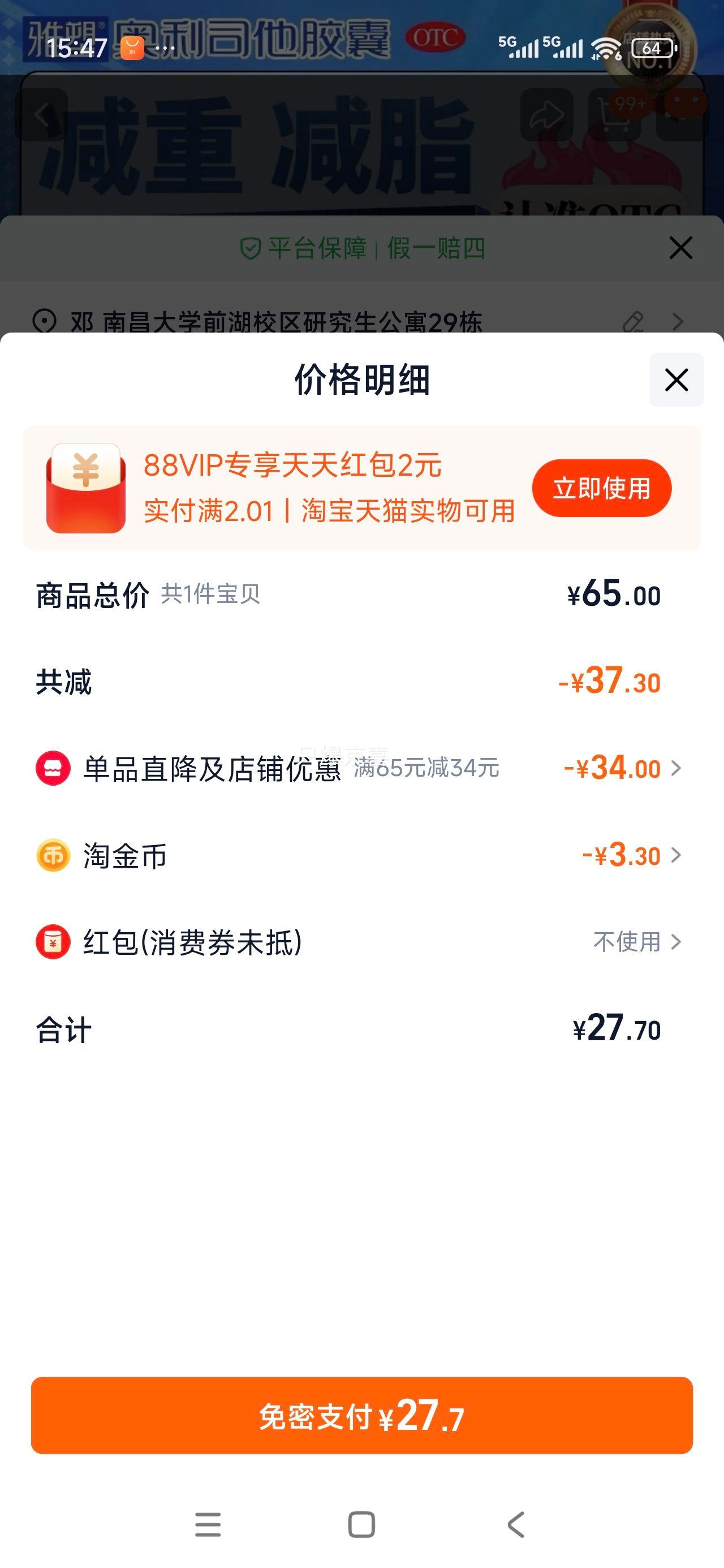  ˾ 0.12g*18/ ڷֻسػߵŻ֤