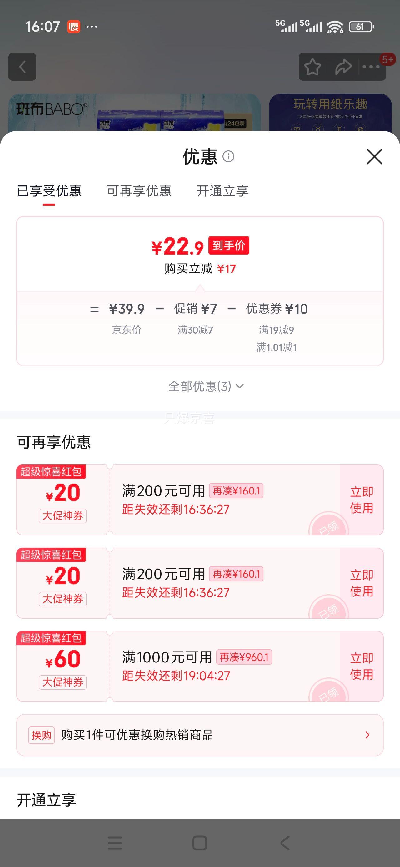 ֽ߲3100*24S ϵ ԭֽ ɫֽ Ż֤