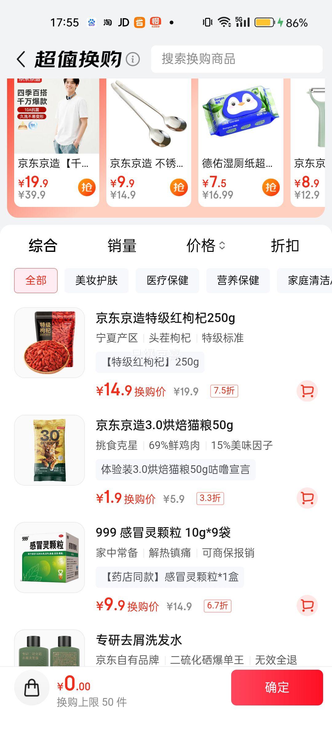  ؼ250g ϴ ̲轲250gŻ֤