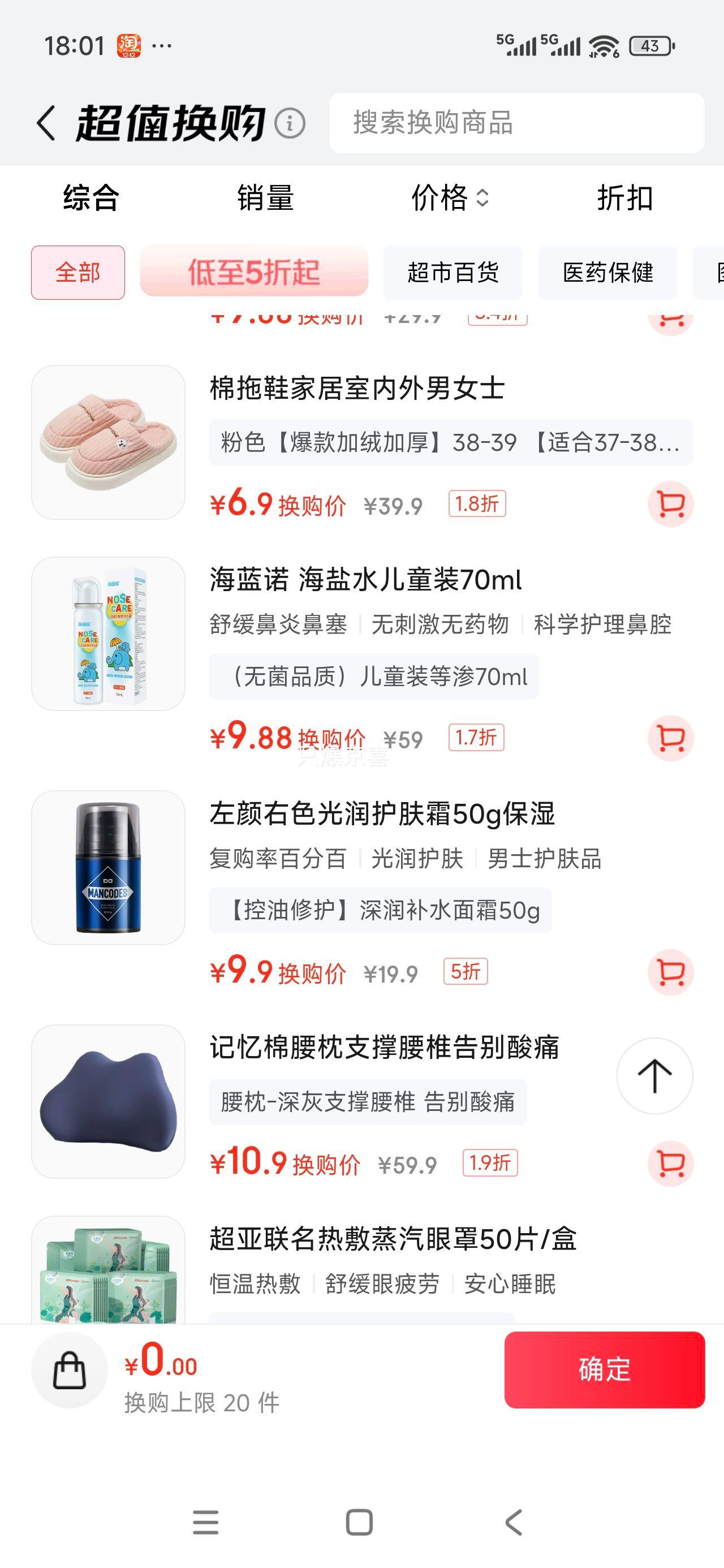 ɫ֣ԡ󻤷˪50gʿƷﶬʪ˪˪Ż֤