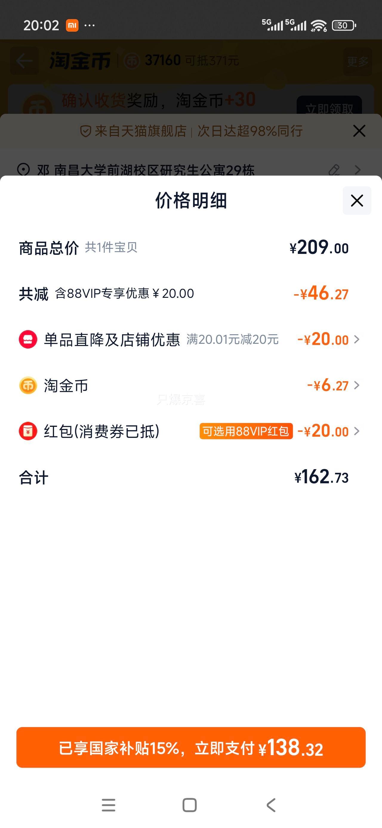 ҫ HONOR ֻ10ֻ ߱ ػ ܳ๦˶ֱŻ֤