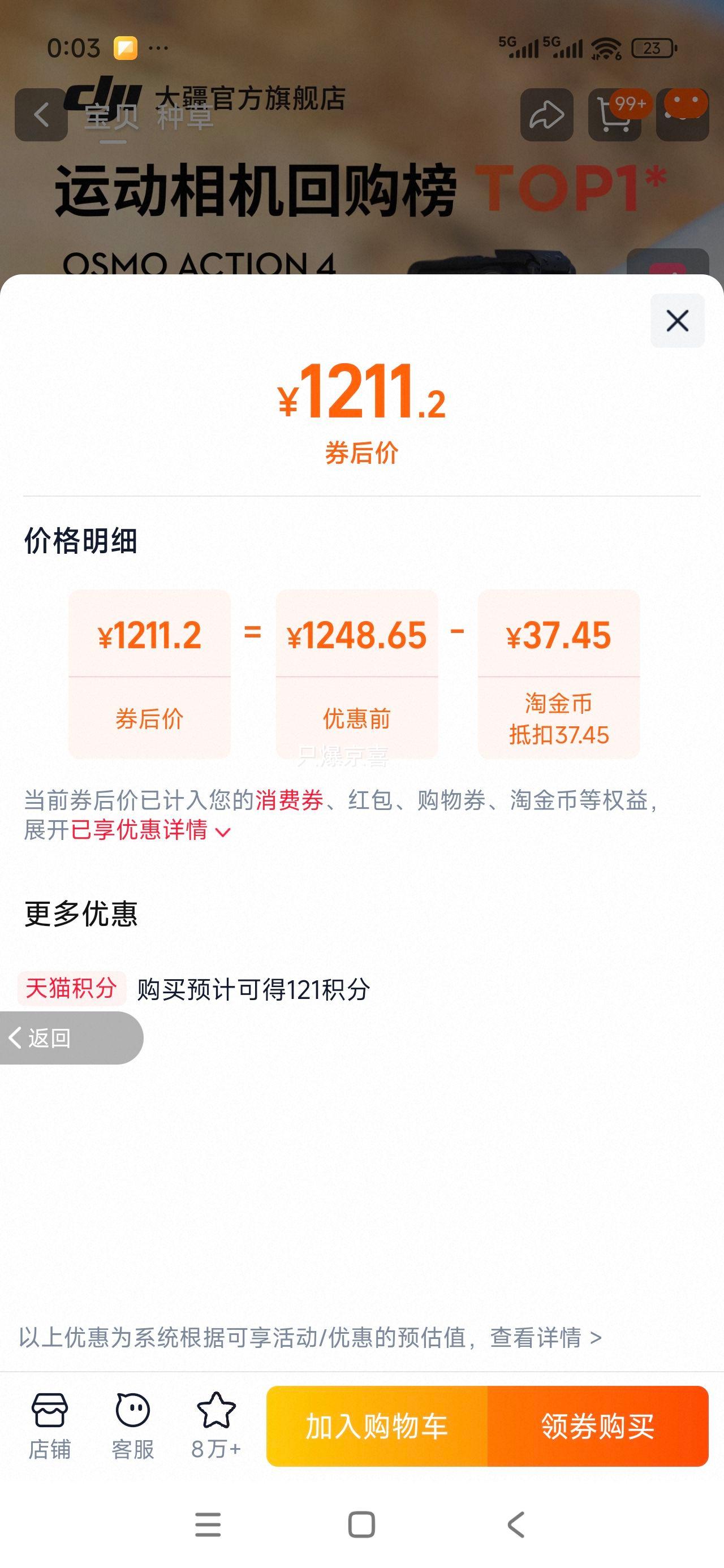  Osmo Action 4 ˶ ׼װ ٷŻ֤