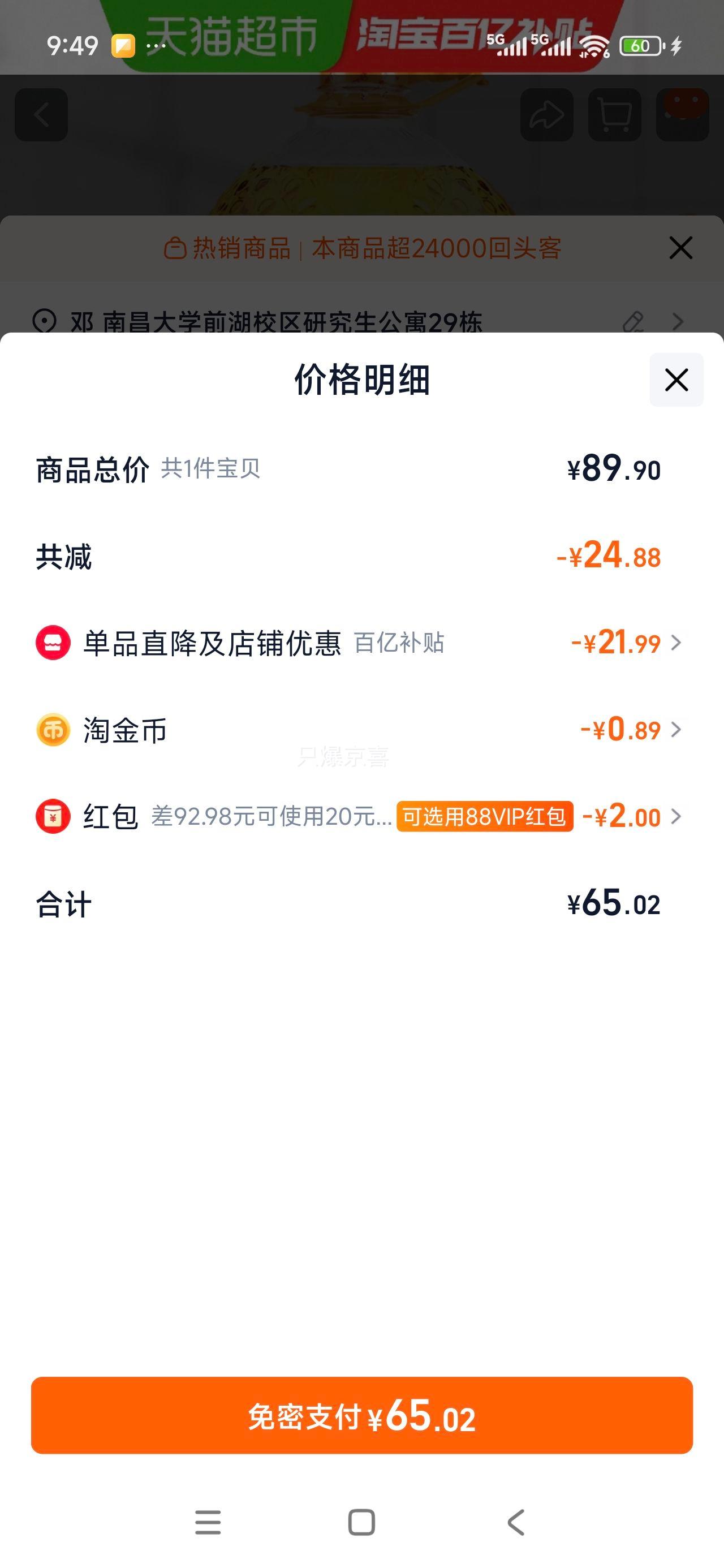 ٻ  תѹեһ 6.08LŻ֤