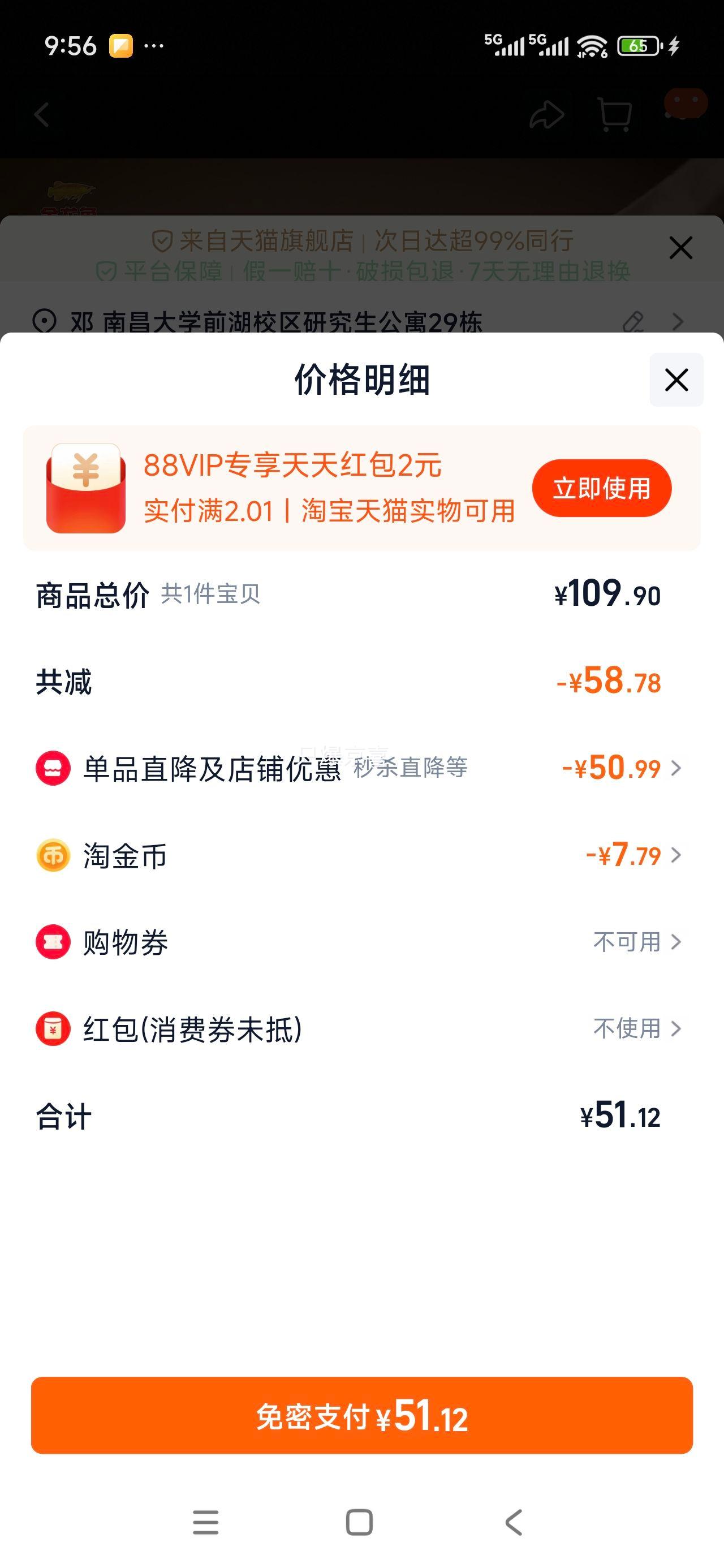 Ӽۡ㲻ת5.43L/Ͱ ʳŻ֤