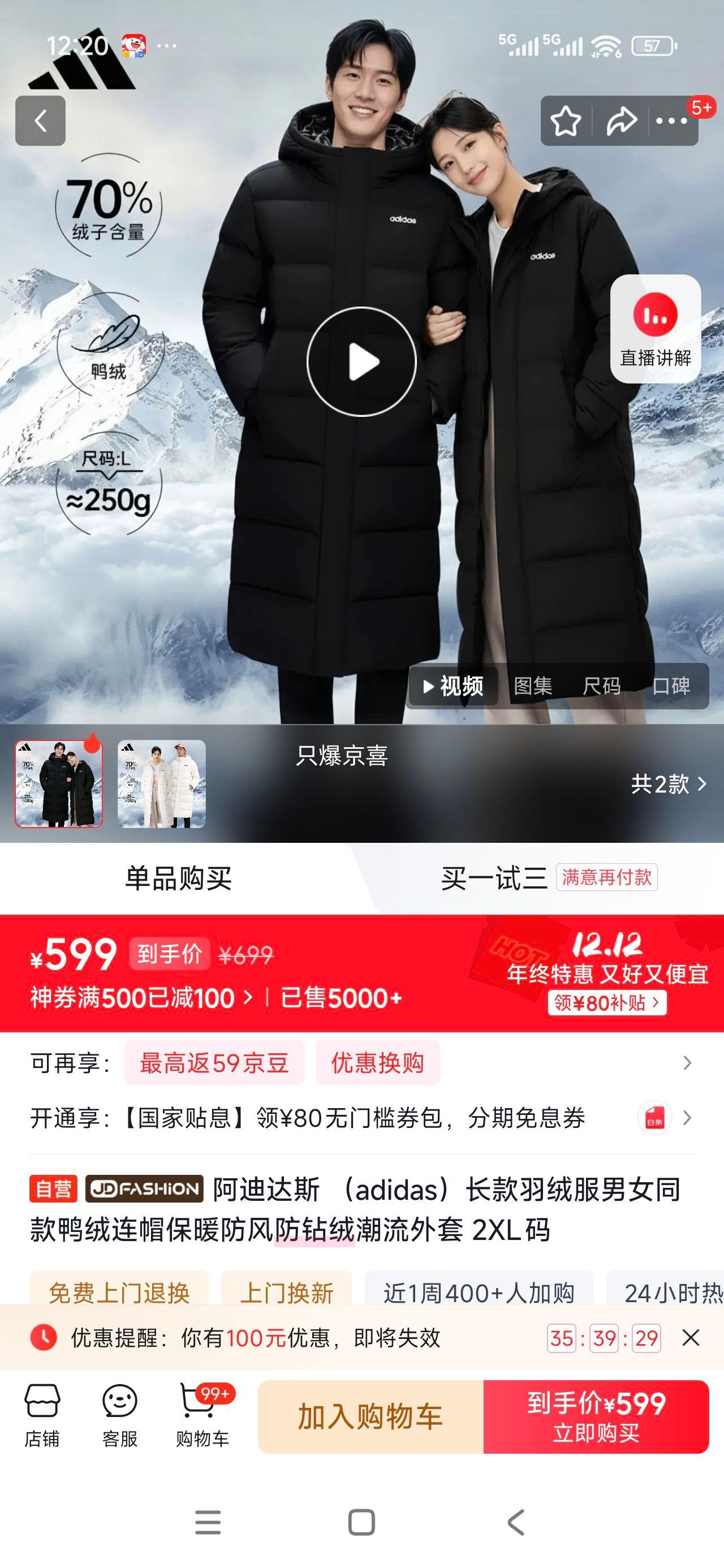 ϴ˹ ޷ Ůͬ Ѽñů޳ 2XLŻ֤