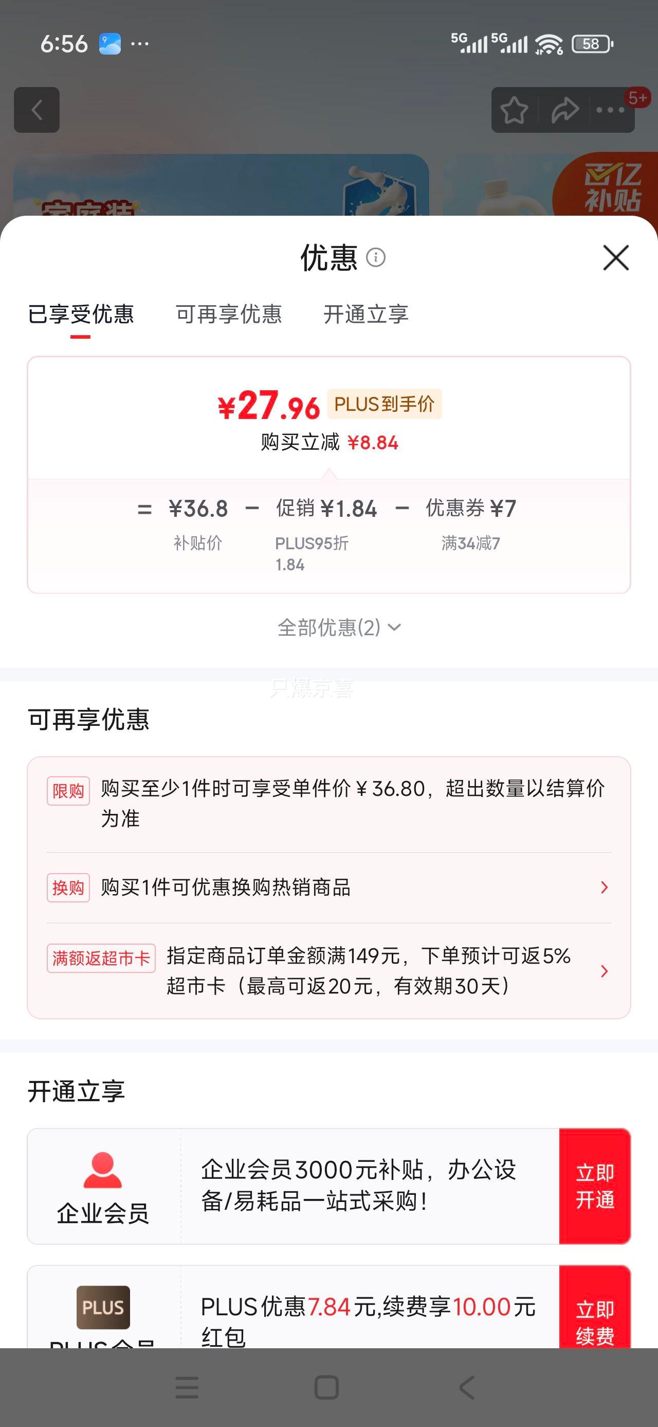 ϣ  Ͱװ · 1.5kg 2ͰŻ֤