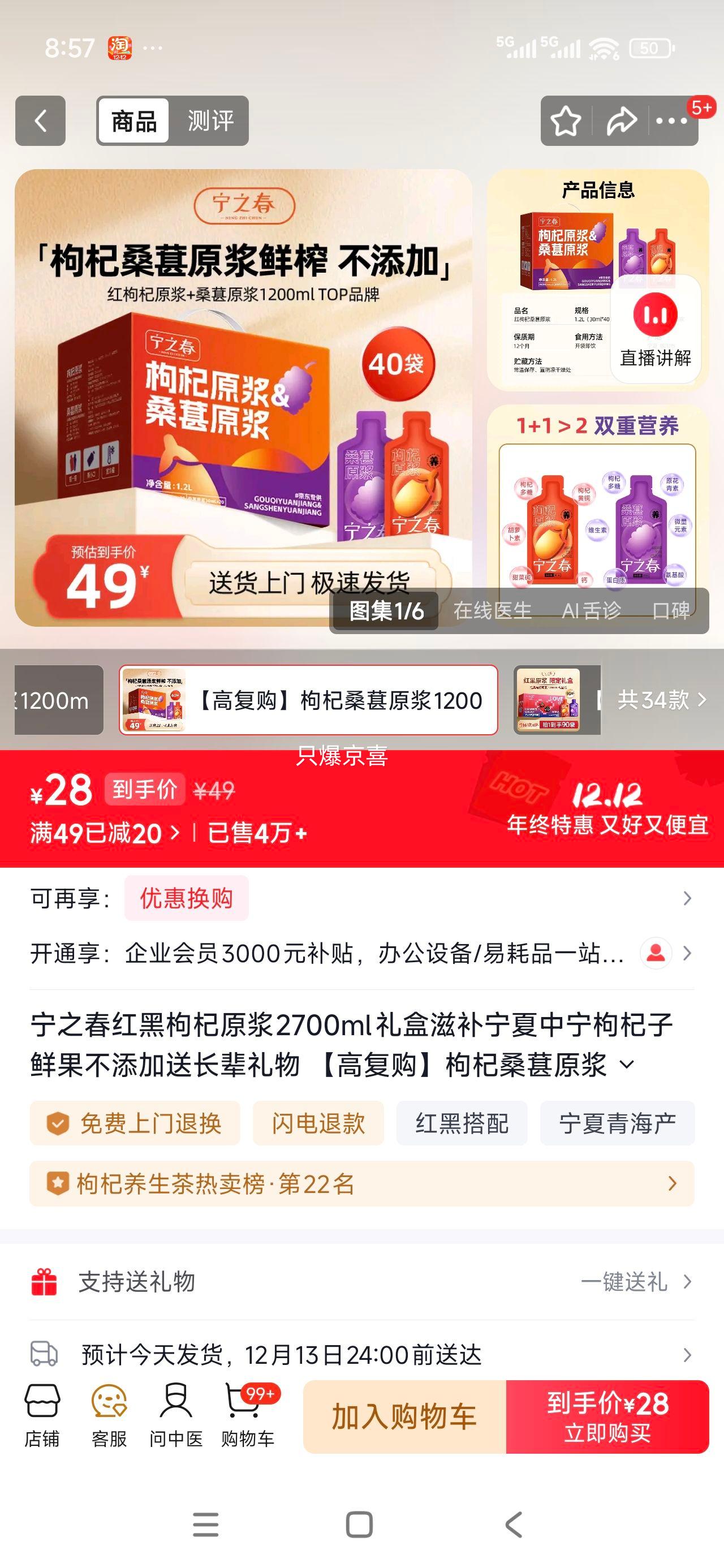 ֮ ԭ 2700ml ̲ʹ ͳŻ֤