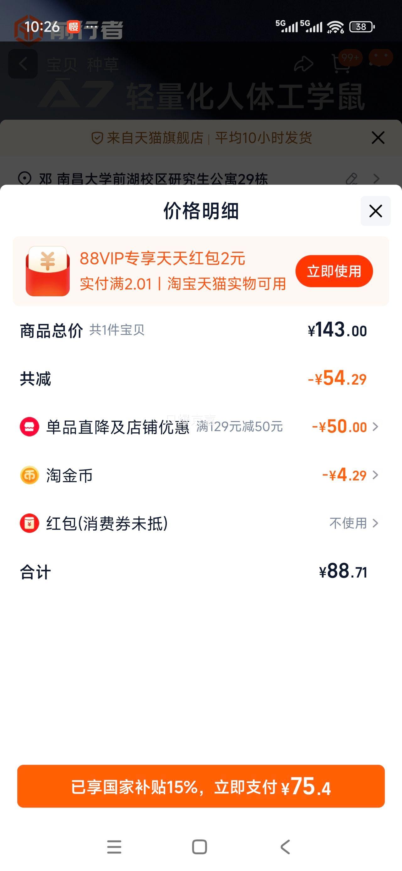 ǰ����A7�羺��Ϸ������������������԰칫���������幤ѧ�����Ż�֤��