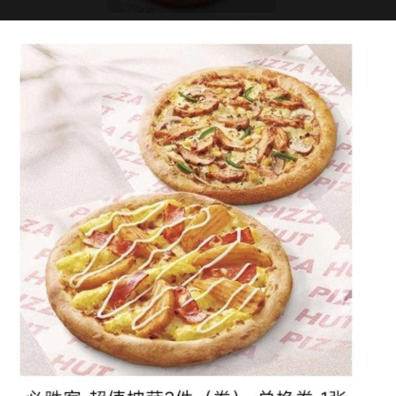 ʤ ֵ2һȯ ôȯ 38.9Ԫ