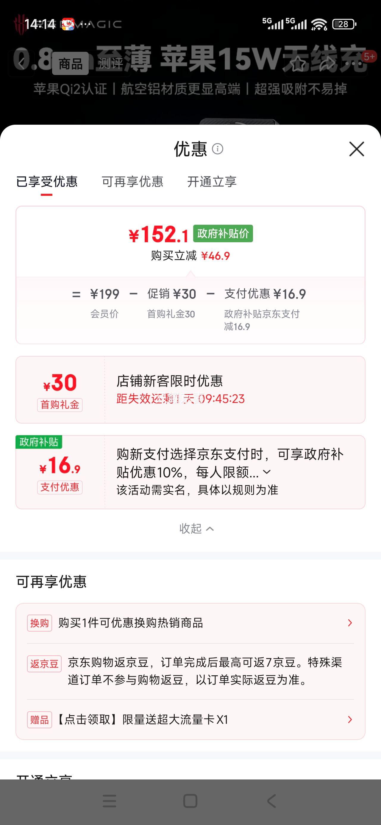 Ŭ���Ǻ�ħ뮷���������� 20W��籦 15W����MagSafe��� 3C/Qi2��֤ ֧��ƻ��С���Ż�֤��