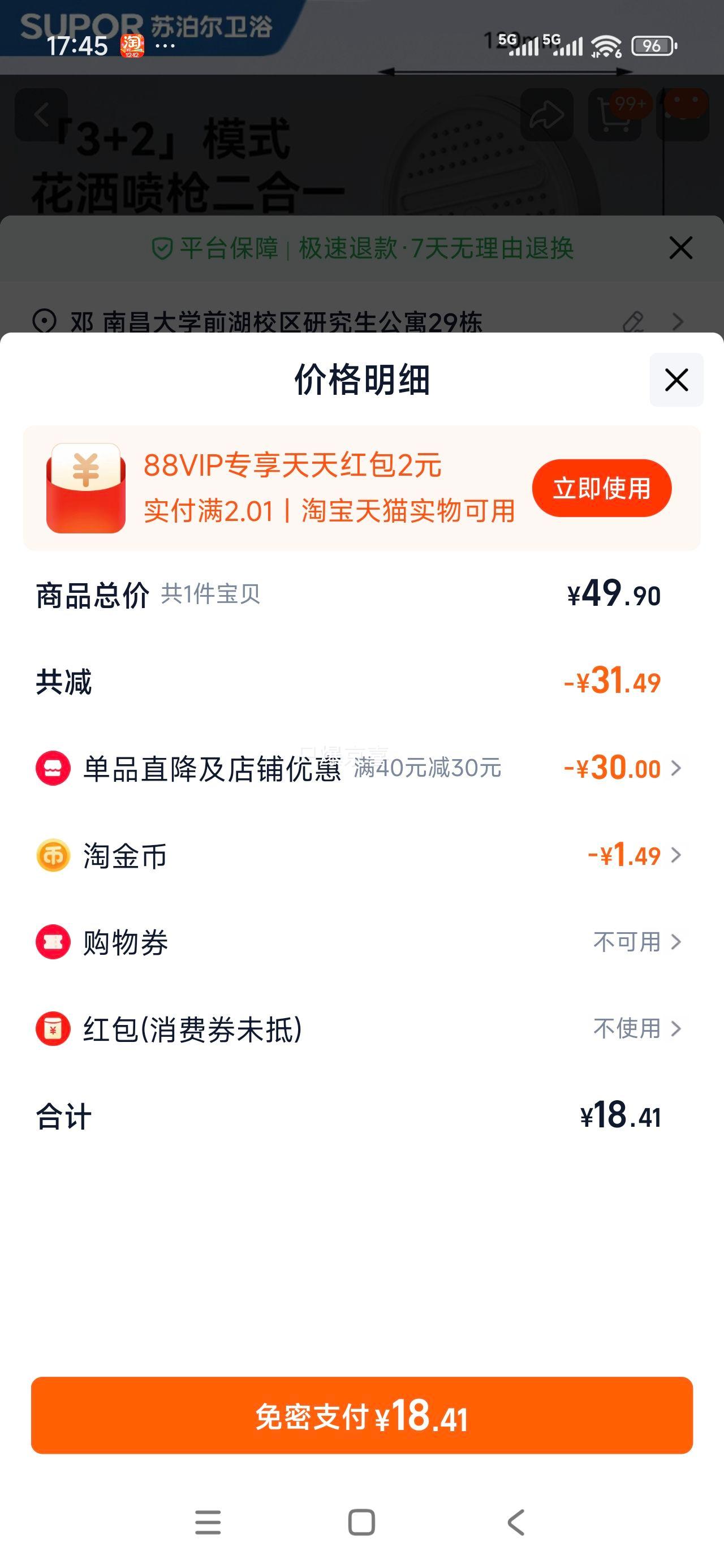 SUPOR �ղ��� ��ѹ������ͷ ����ԡ�Ҽ�ѹ�ֳ�����ͷ ���ͺ��Ż�֤��