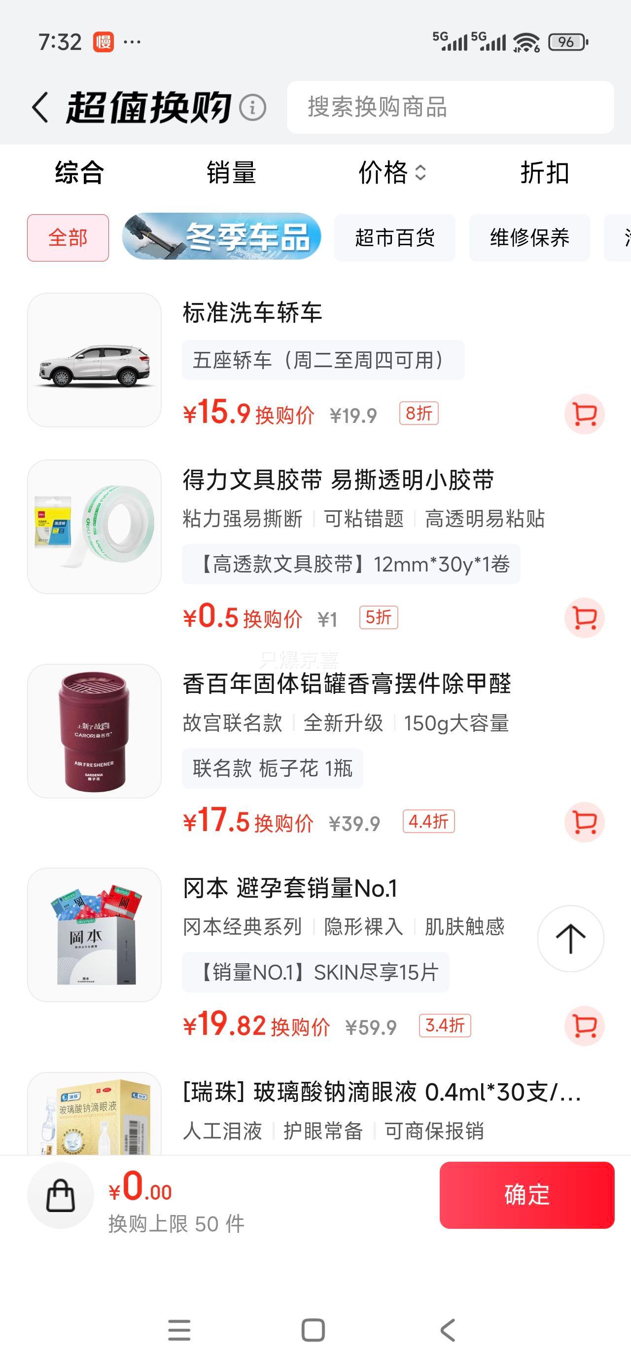 ����� �ʹ������������� ������޹ ���ӻ�ζ ����ζ����ȩ150g�������Ż�֤��