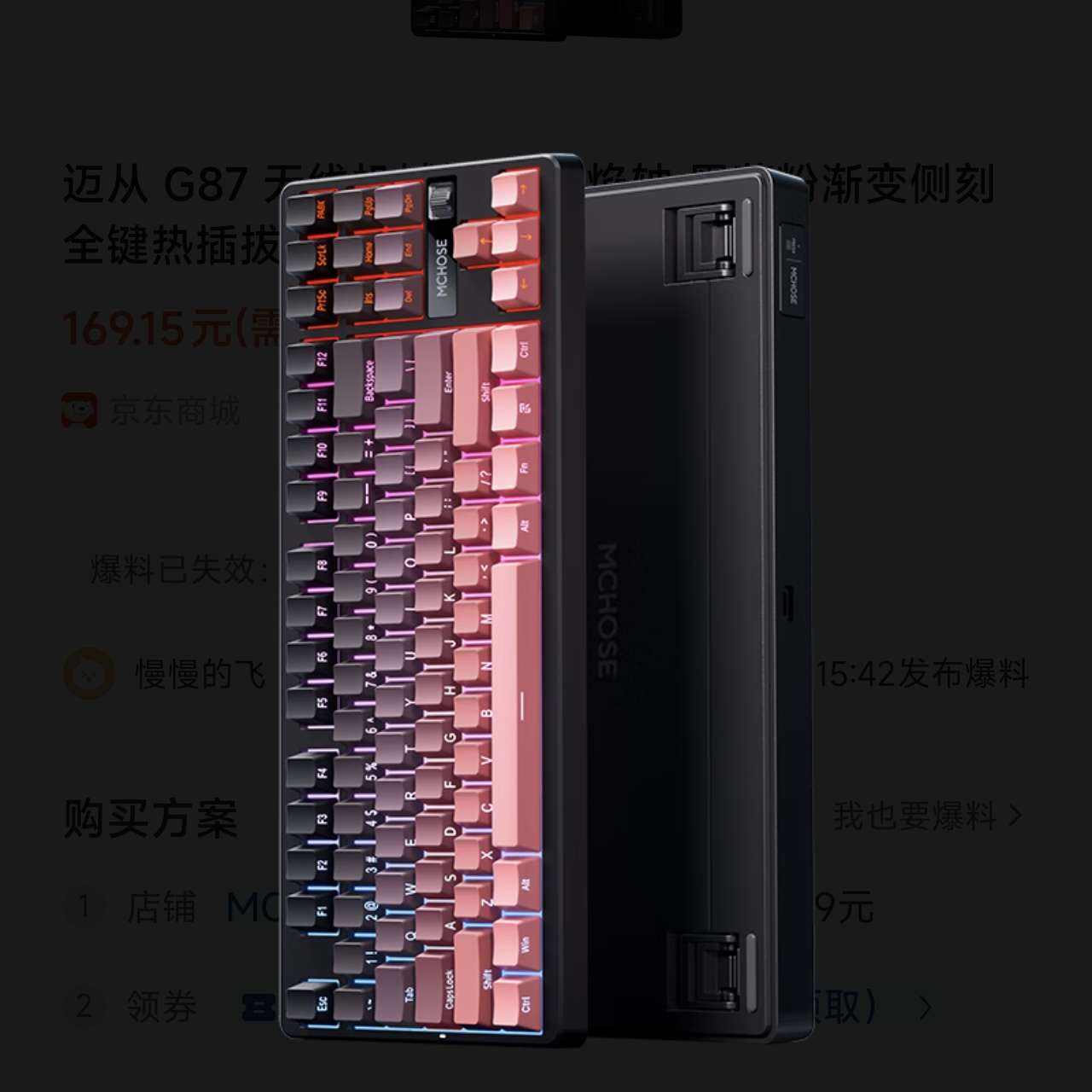 ���� G87 V2 ���߻�е���� ������ ��ݮ�۽����� ȫ���Ȳ�� ��ģ gasket�ṹ 169.15Ԫ