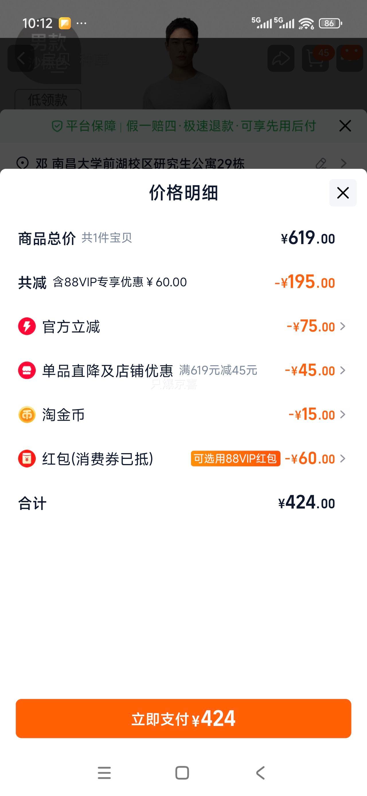 UTO��;ȫ���������ū��ë�ٸ�����Ů�����˶���ѩ��ױ�ů��װ�Ż�֤��