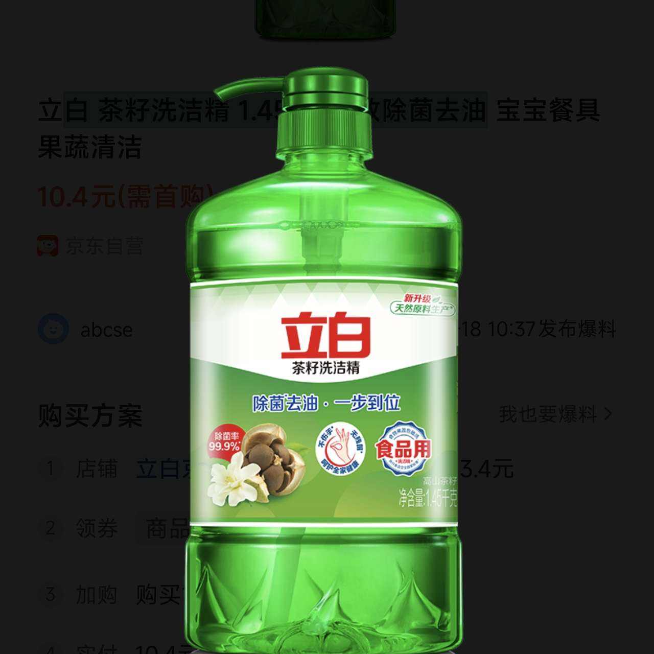 ���� ����ϴ�ྫ 1.45kg ��Ч����ȥ�� �����;߹������ 9.5Ԫ